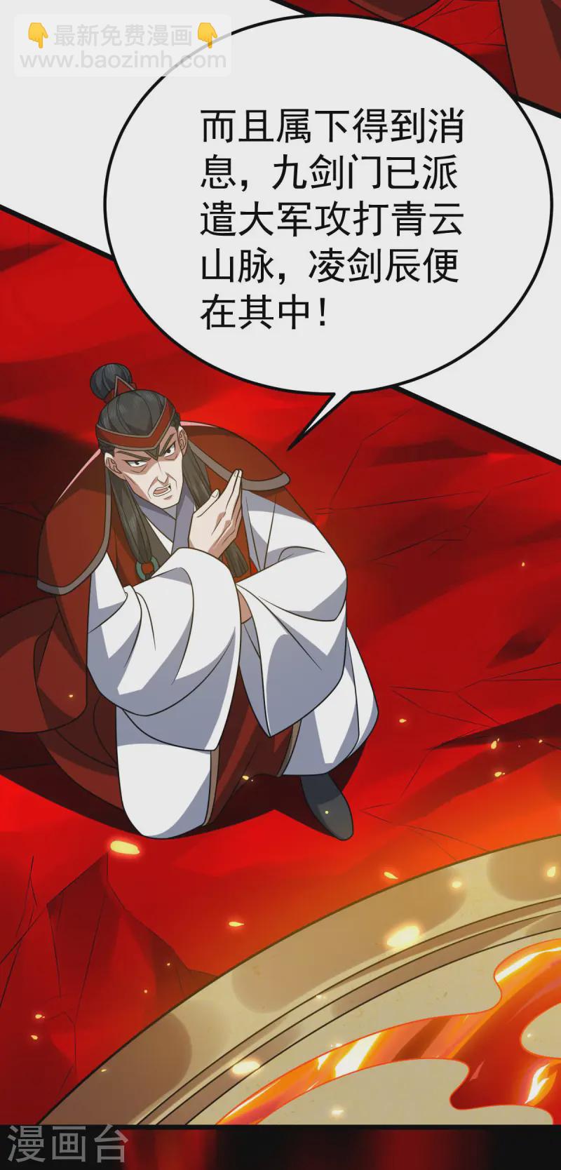 第333话 马上要见面了-第334话