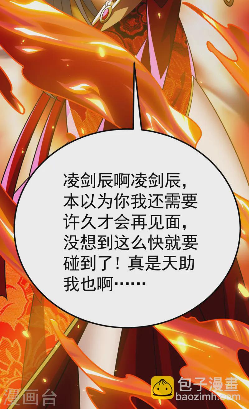 第333话 马上要见面了-第334话