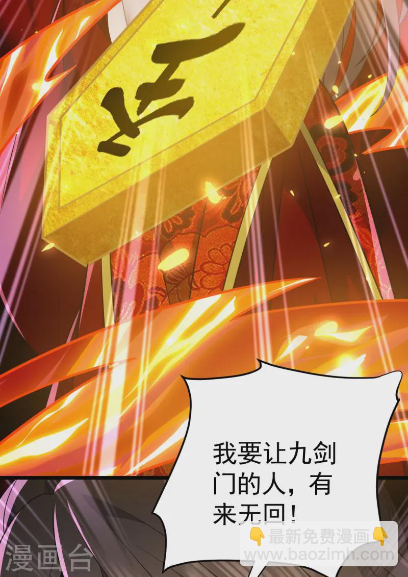 第333话 马上要见面了-第334话