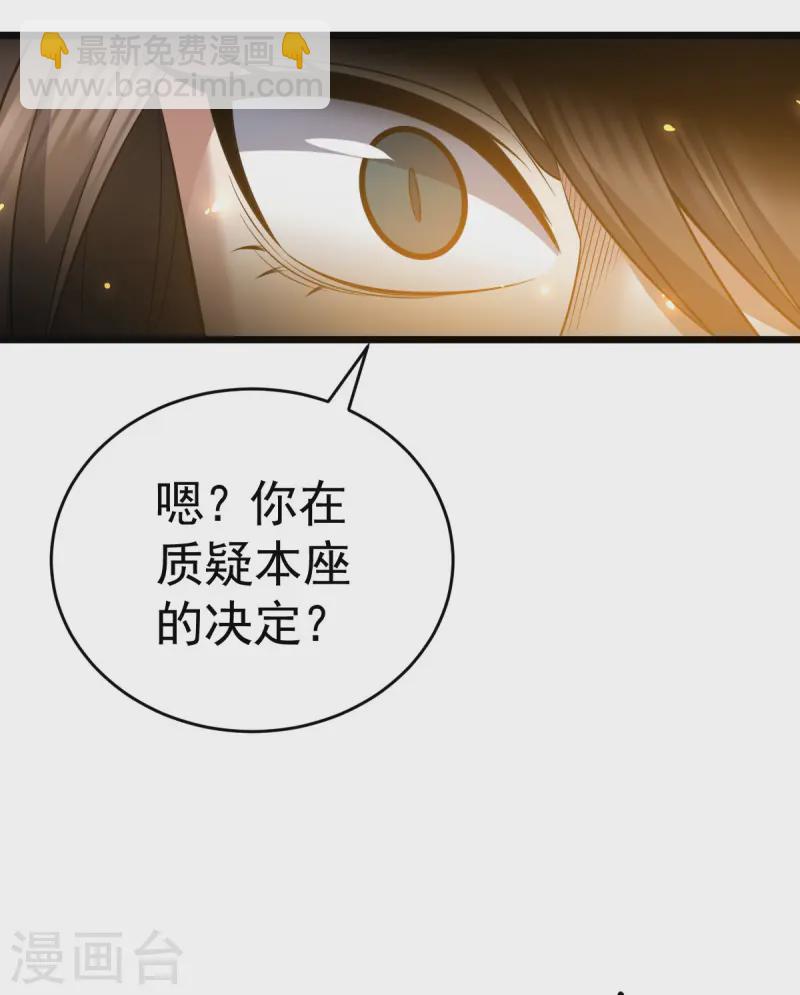 第333话 马上要见面了-第334话