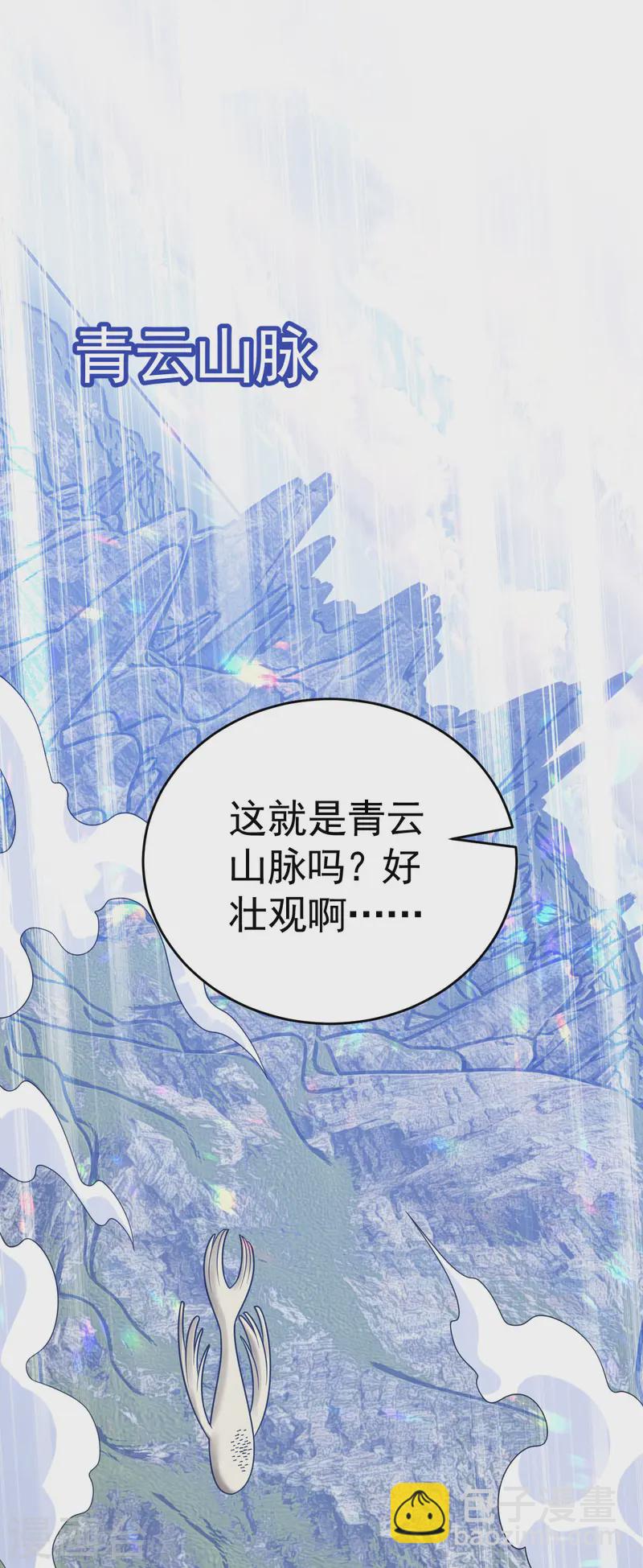 第333话 马上要见面了-第334话