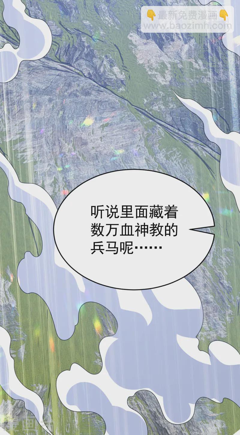 第333话 马上要见面了-第334话