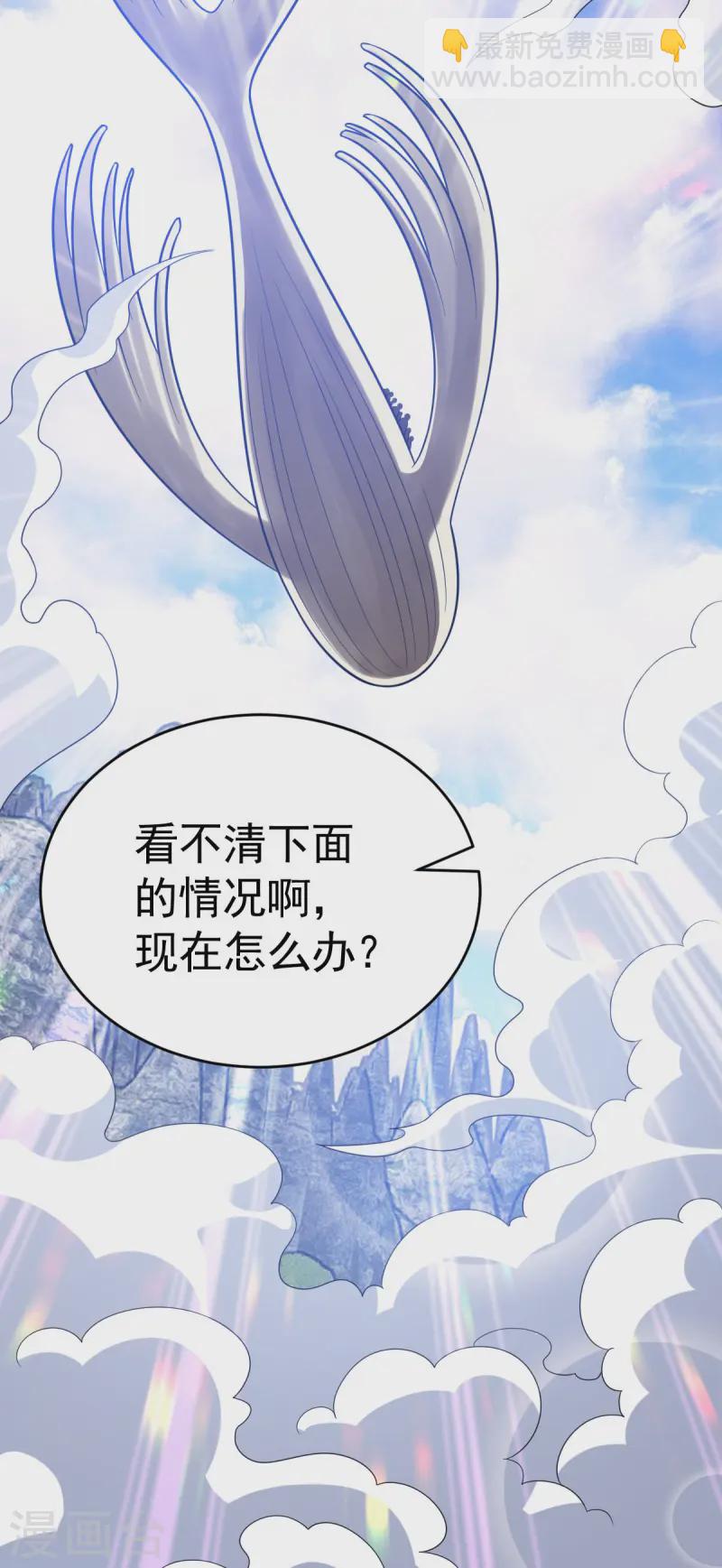 第333话 马上要见面了-第334话