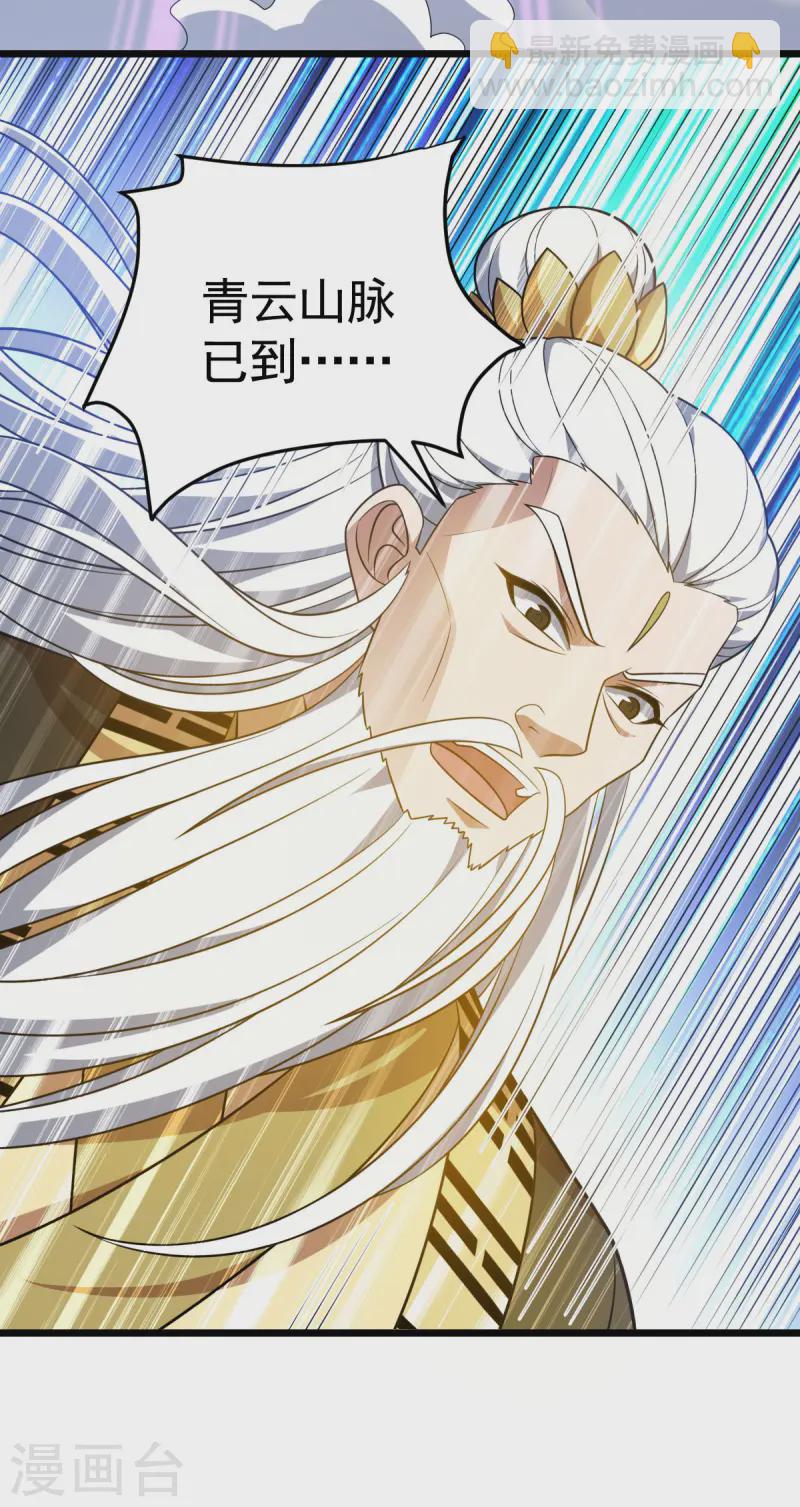 第333话 马上要见面了-第334话