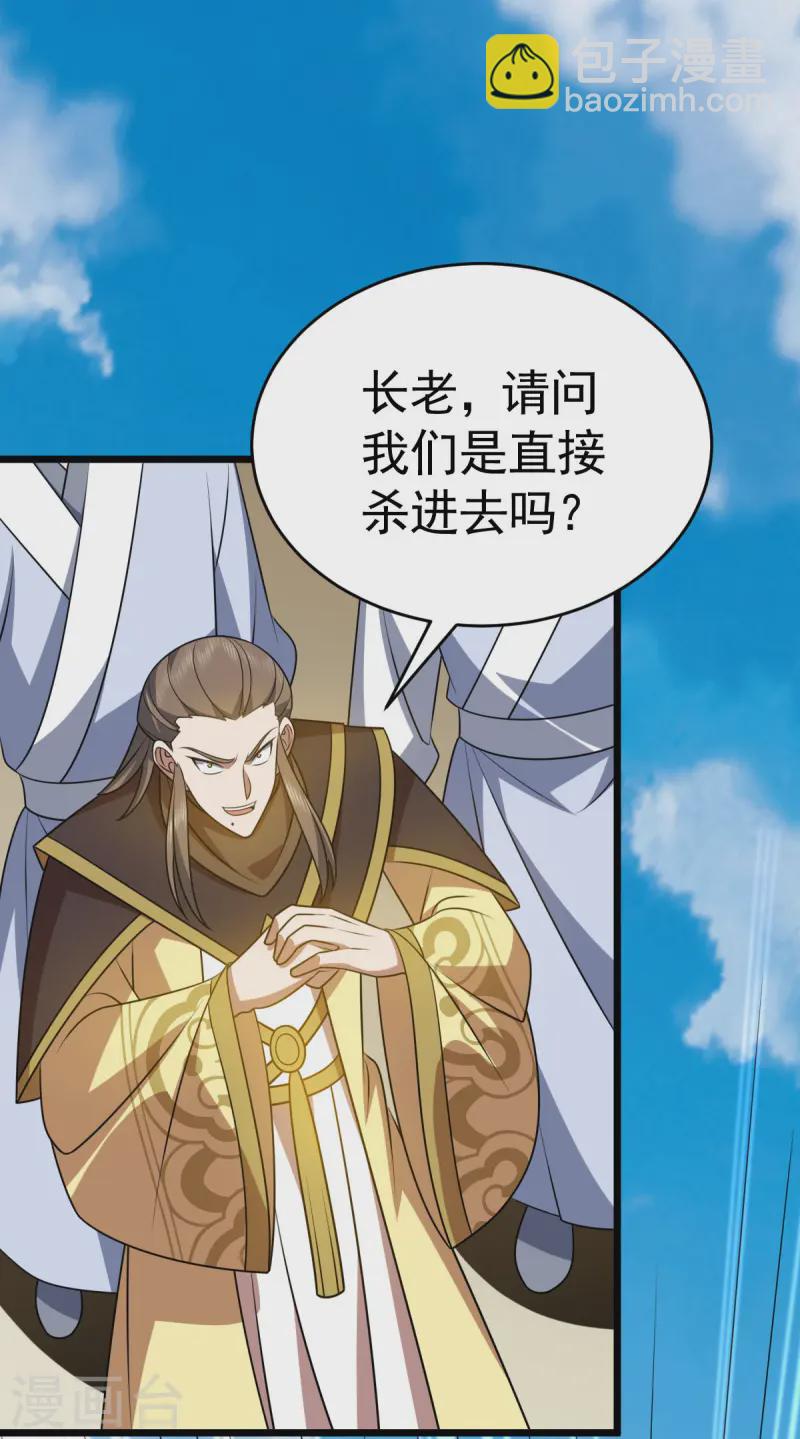 第333话 马上要见面了-第334话