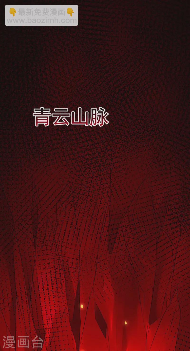 第333话 马上要见面了-第334话