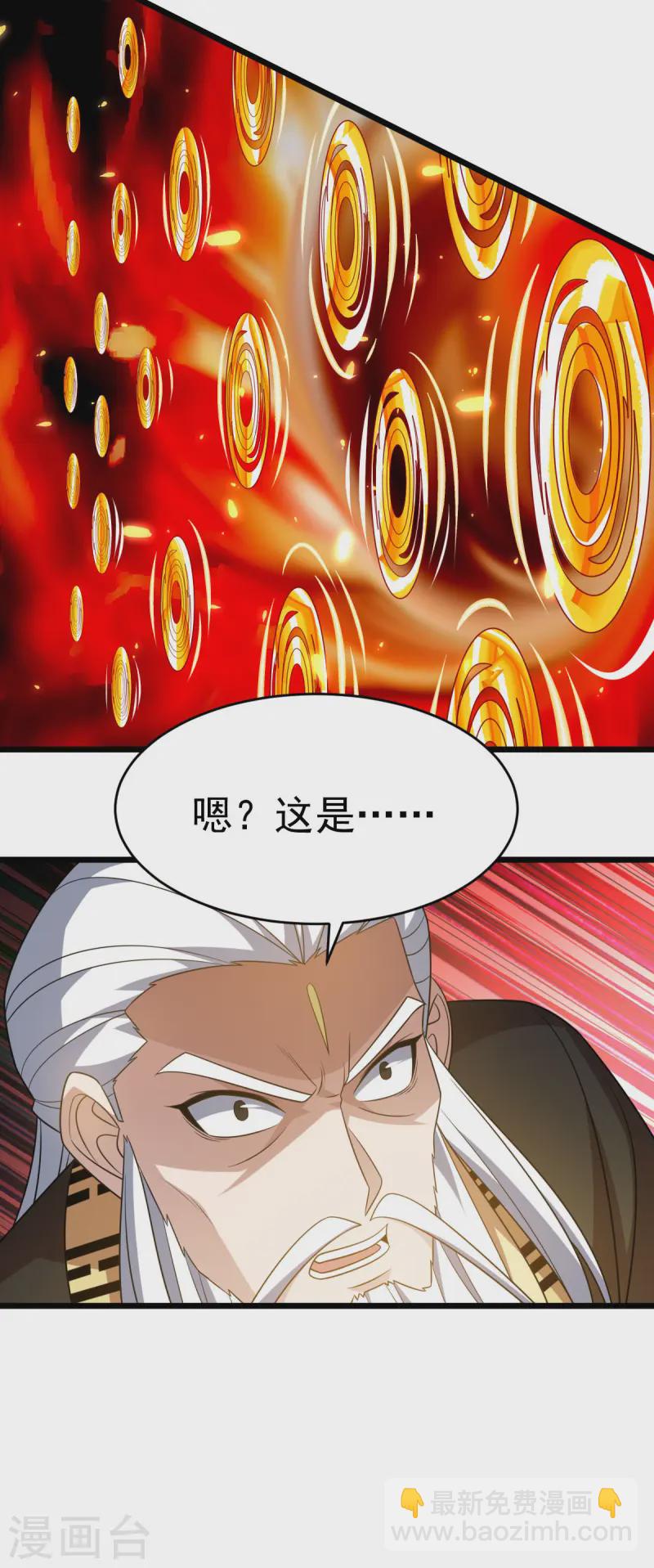 第335话 有埋伏-第336话