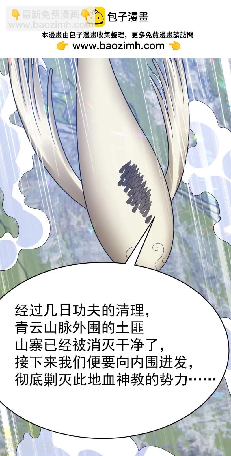 第335话 有埋伏-第336话