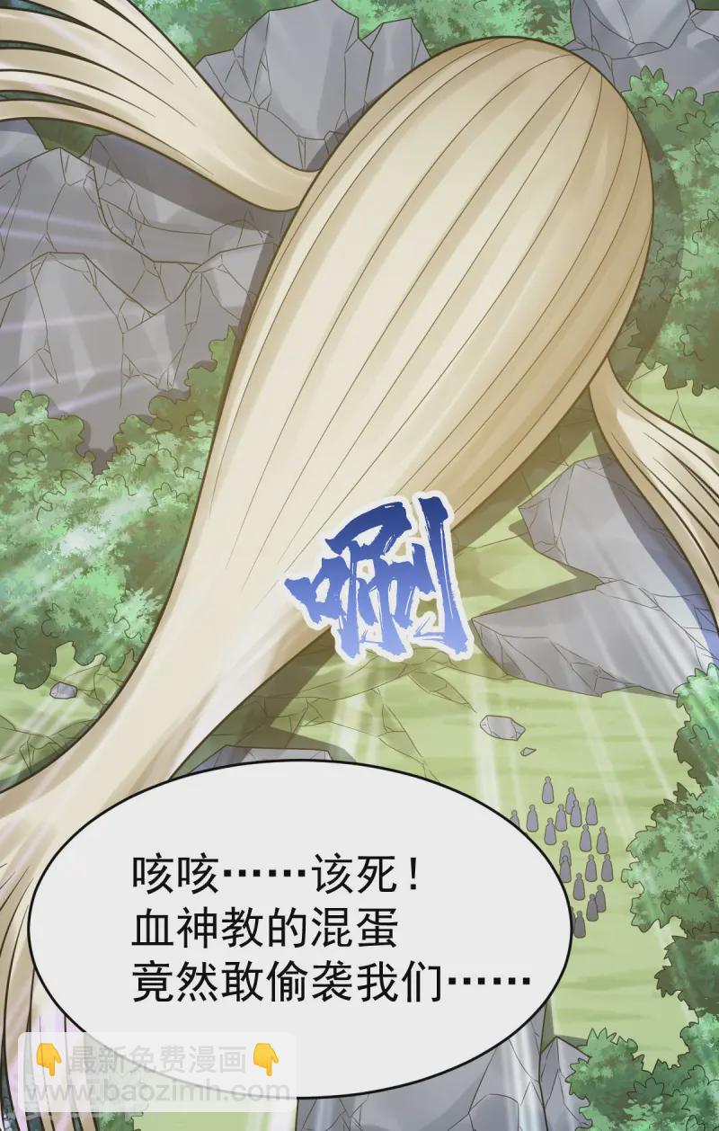 第335话 有埋伏-第336话