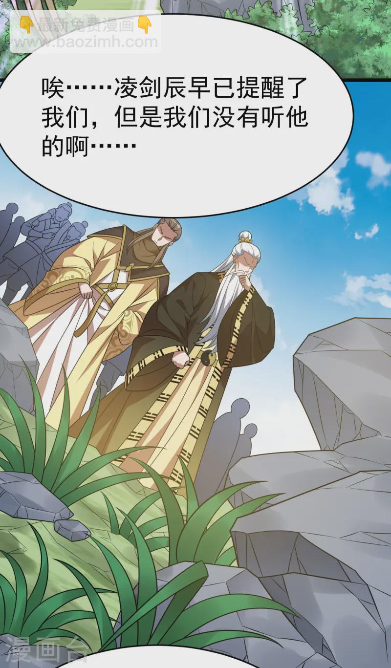 第335话 有埋伏-第336话