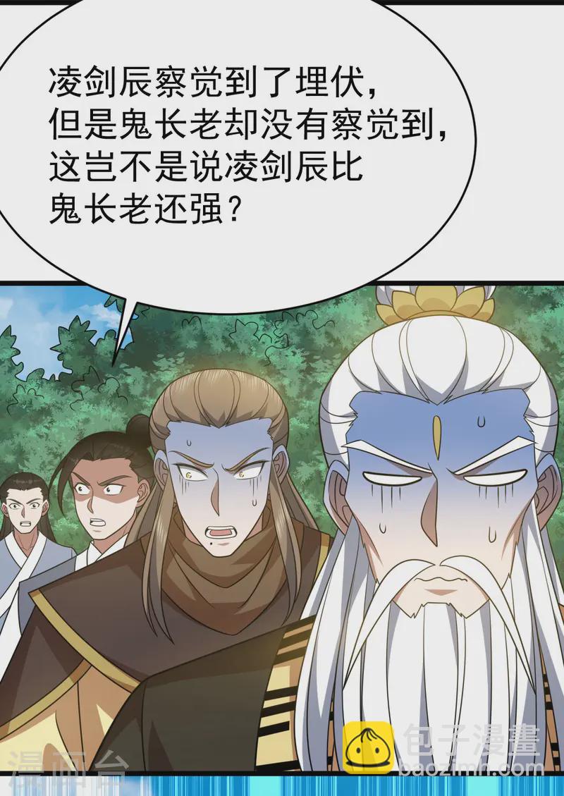 第335话 有埋伏-第336话