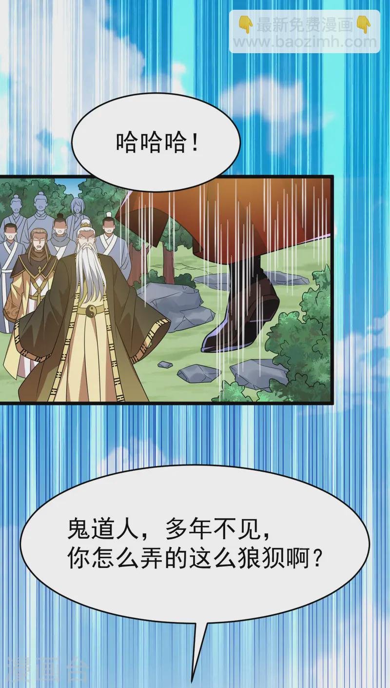 第335话 有埋伏-第336话