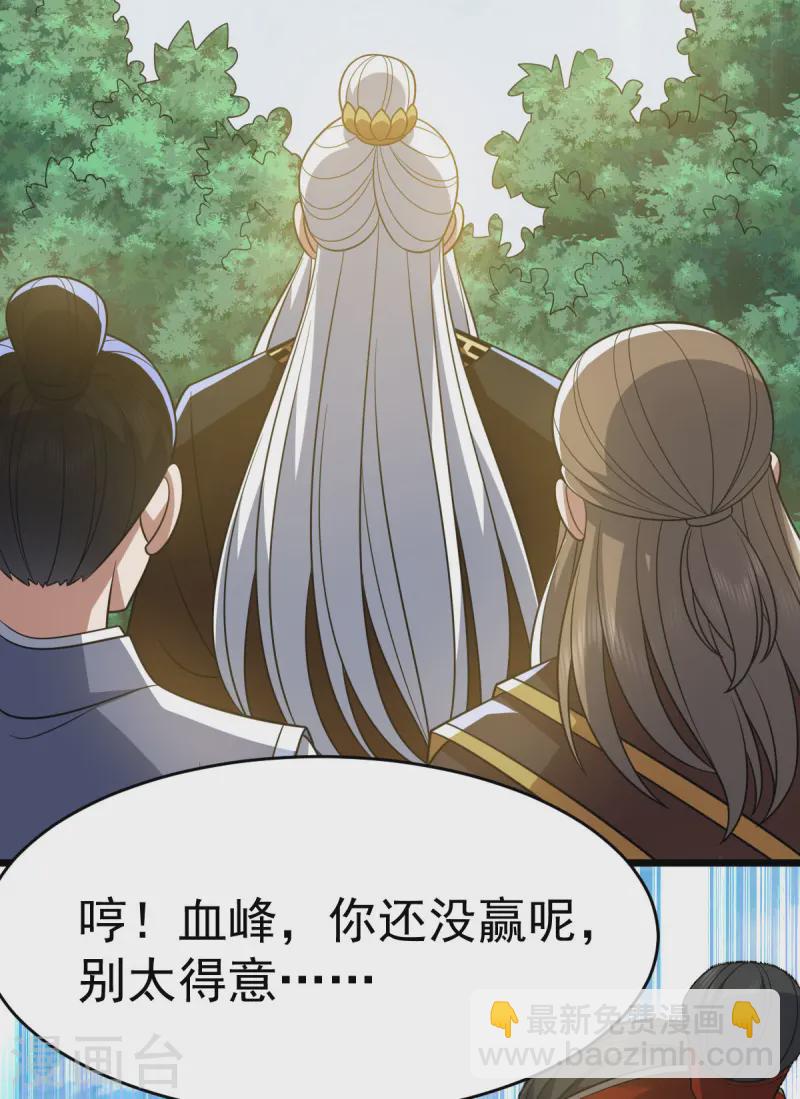 第335话 有埋伏-第336话