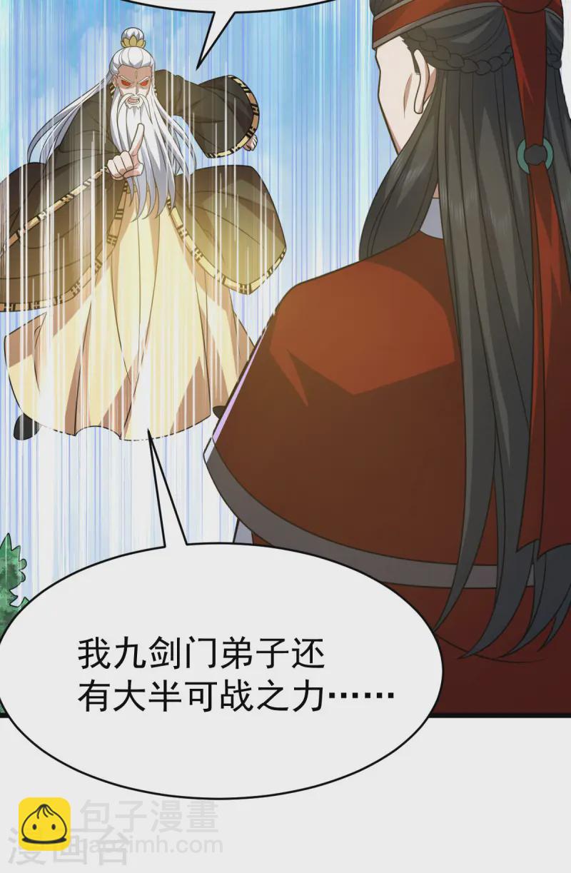 第335话 有埋伏-第336话