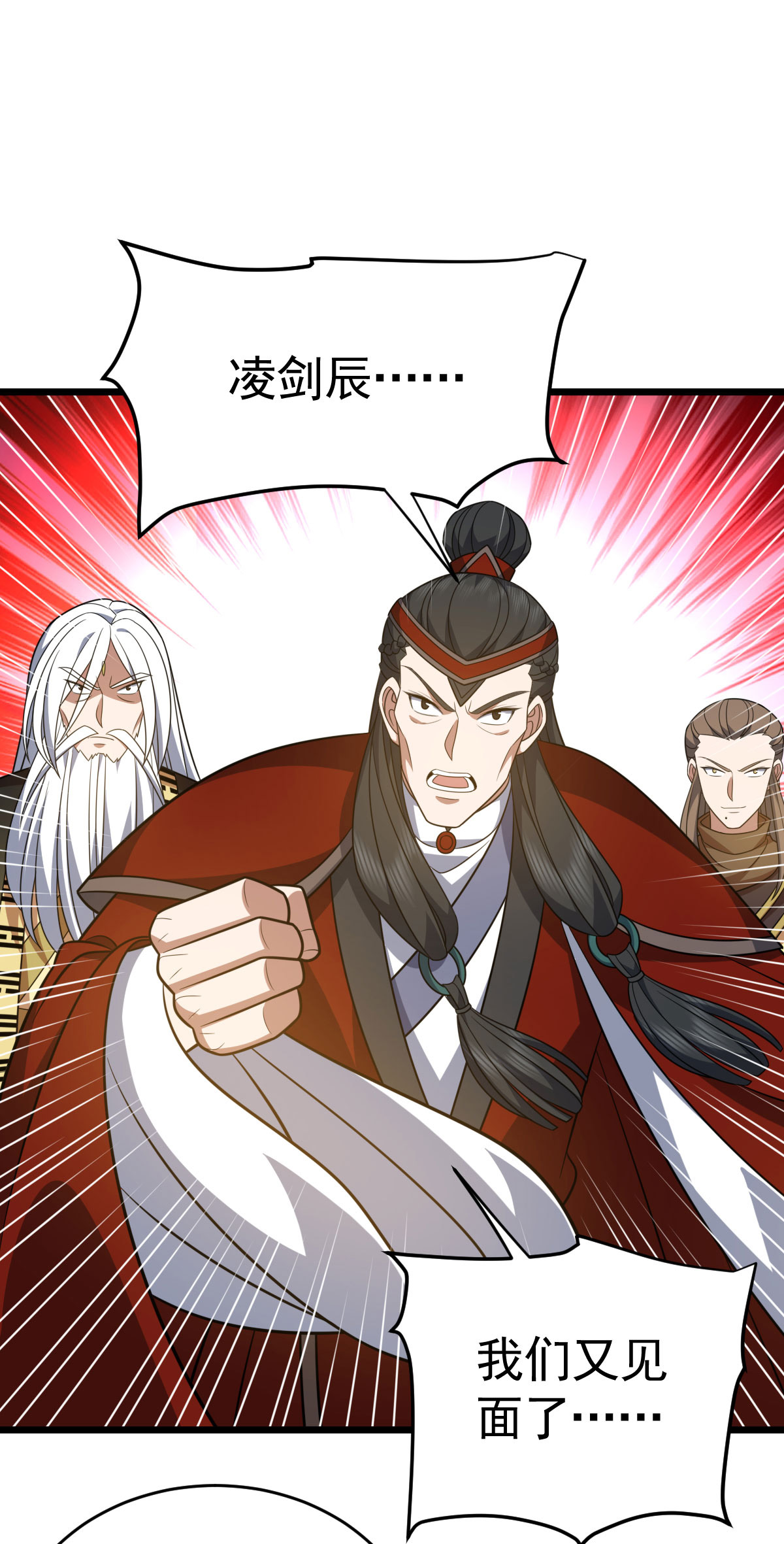 第337话 争相表现-第338话