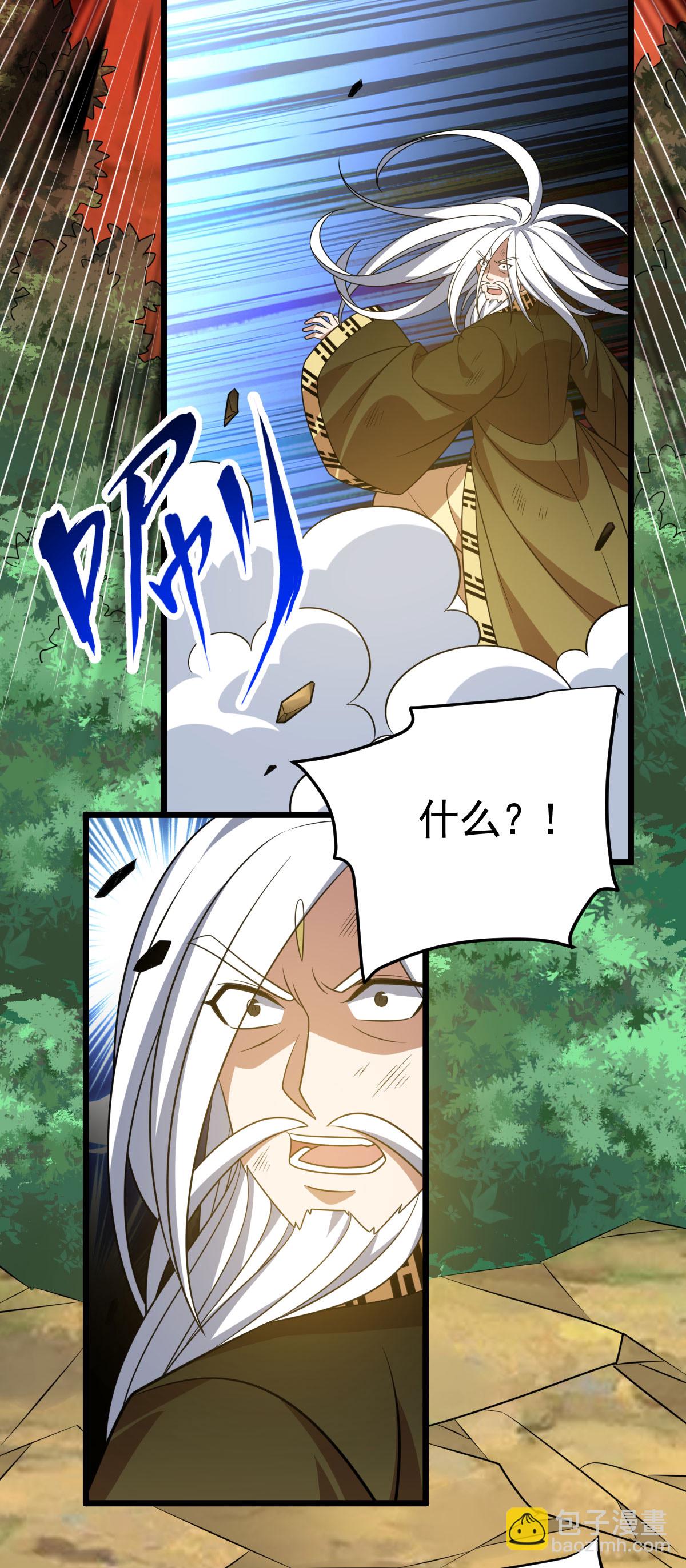 第337话 争相表现-第338话