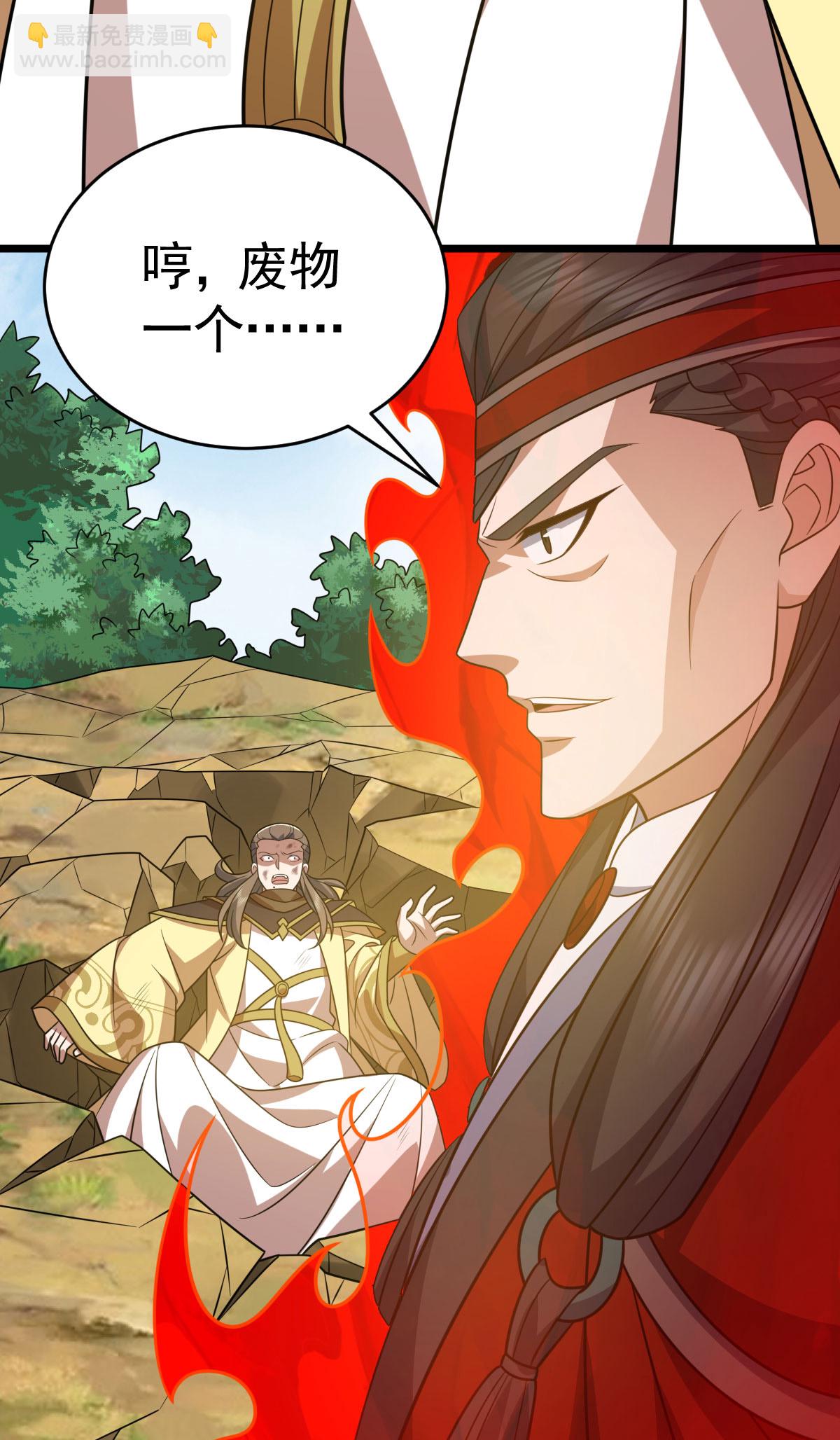 第337话 争相表现-第338话