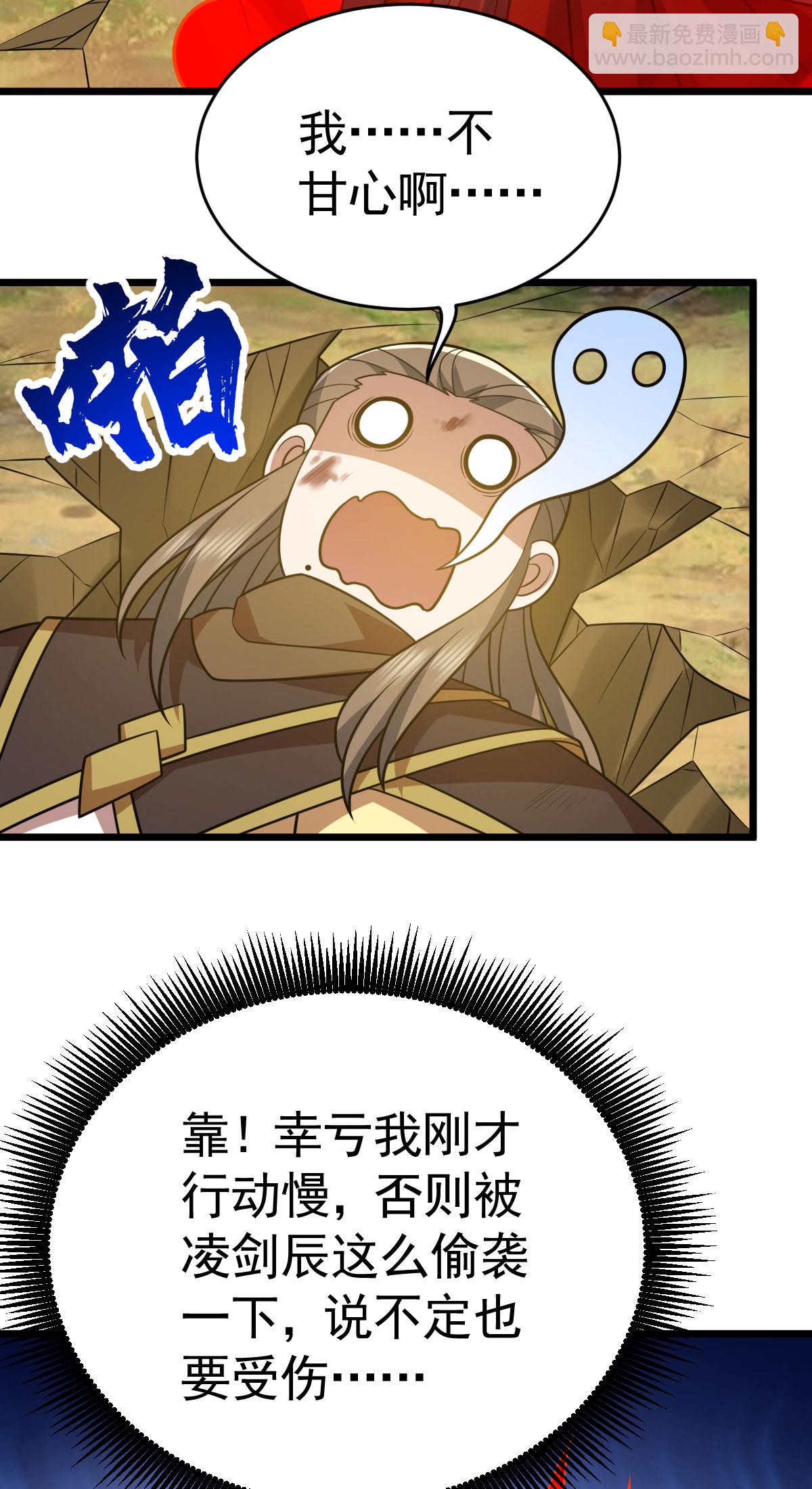 第337话 争相表现-第338话