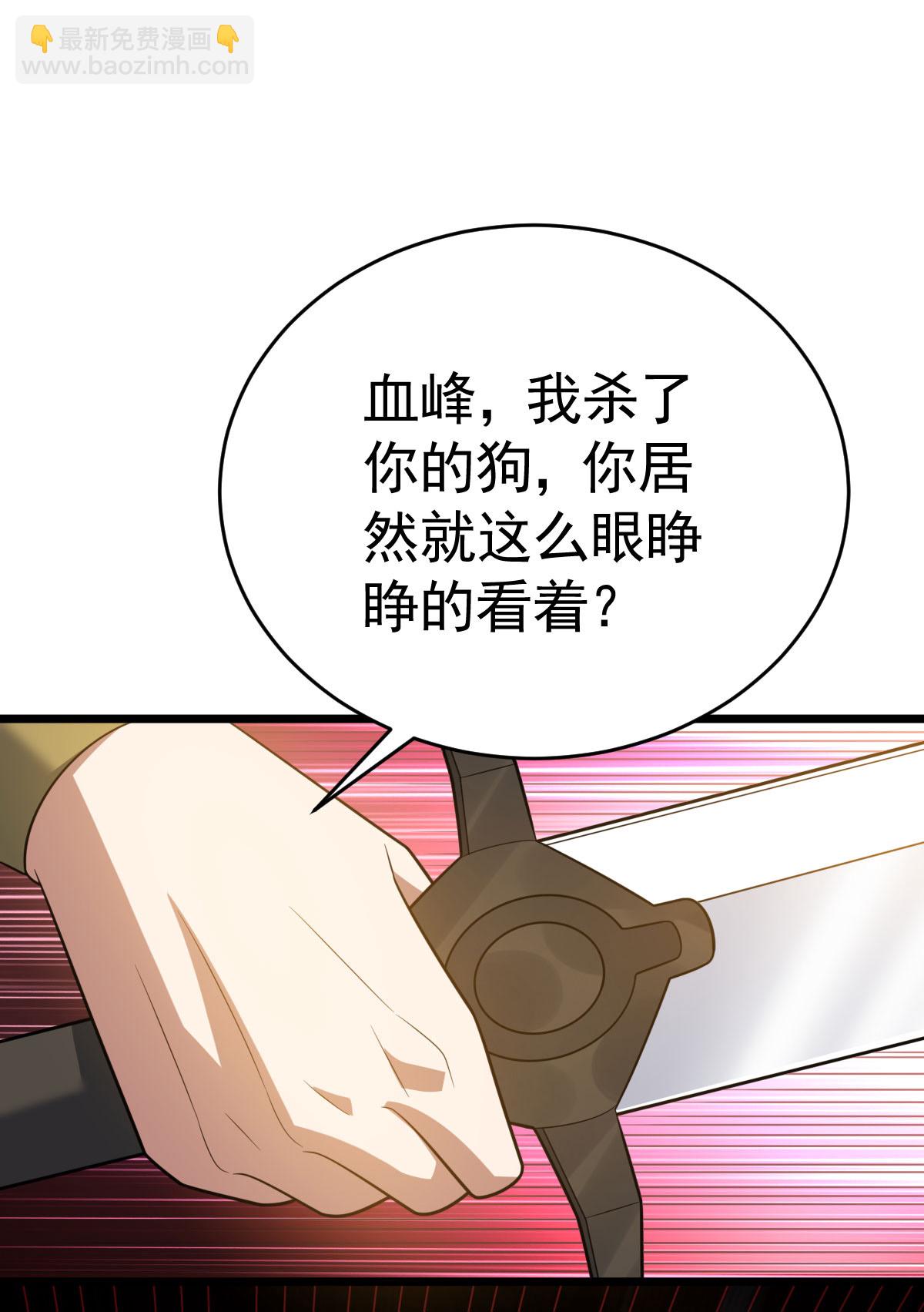 第337话 争相表现-第338话