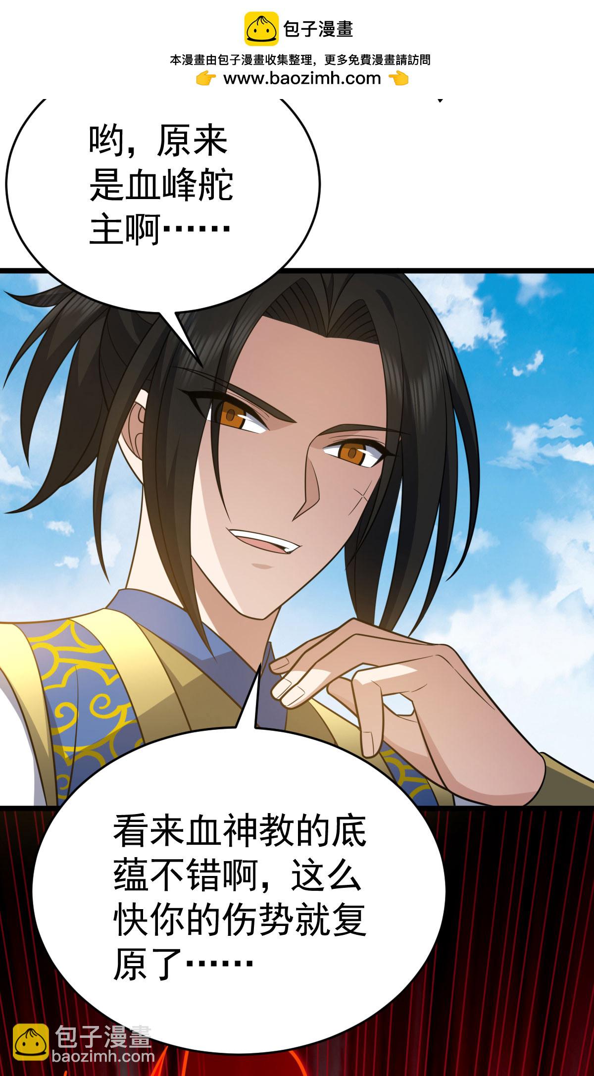 第337话 争相表现-第338话