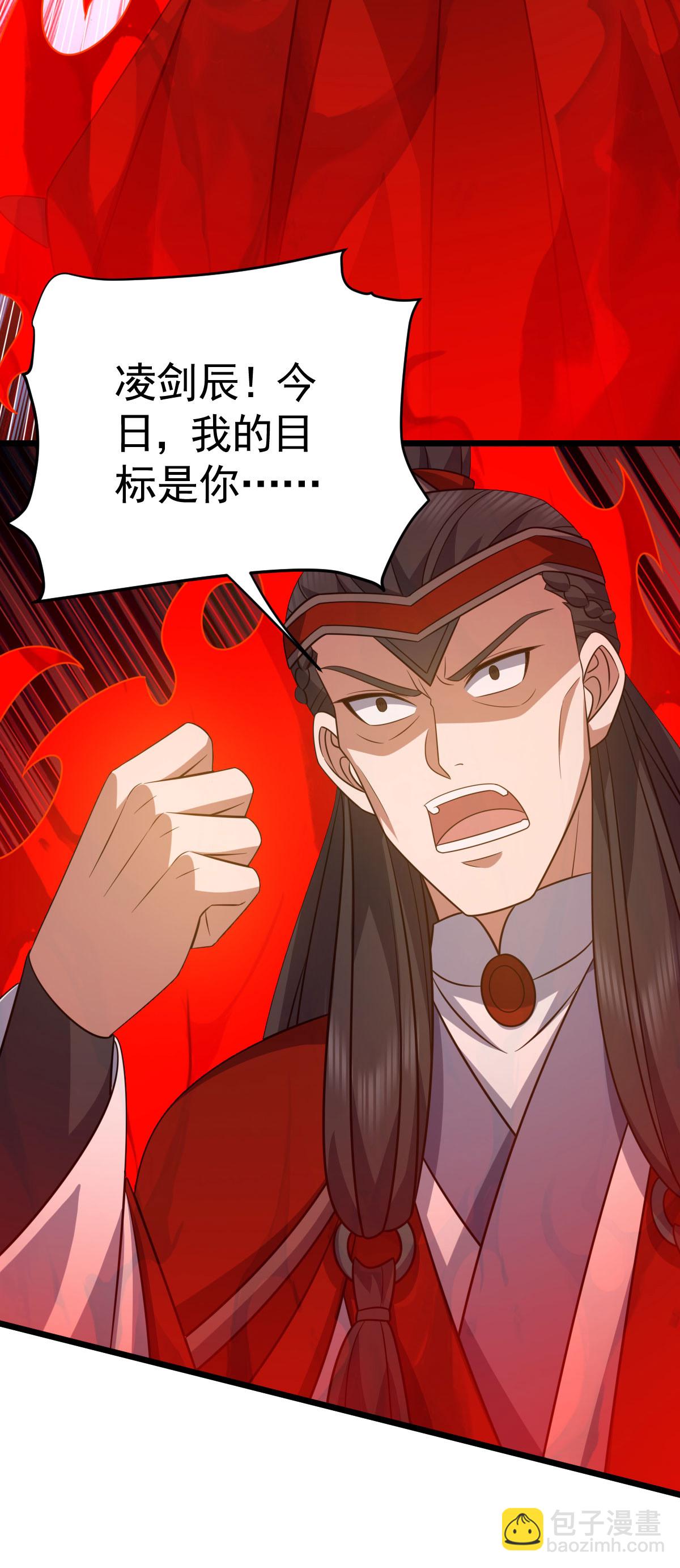 第337话 争相表现-第338话