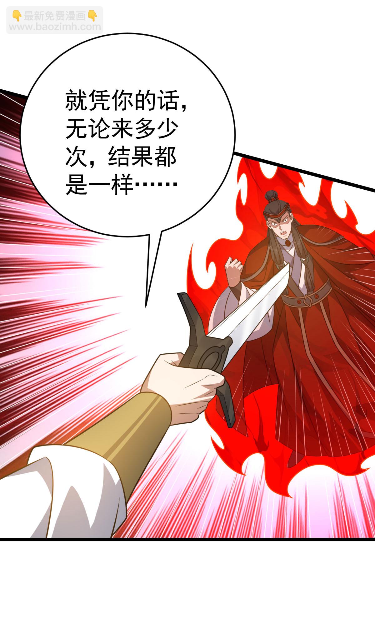 第337话 争相表现-第338话