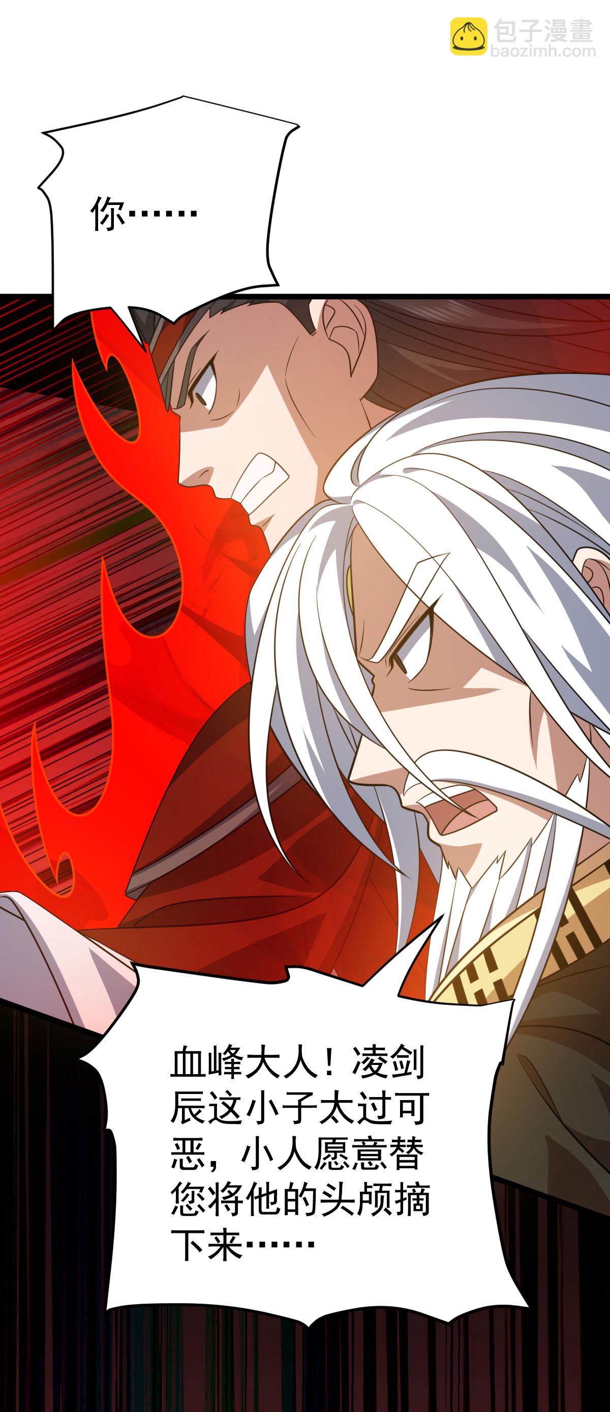 第337话 争相表现-第338话