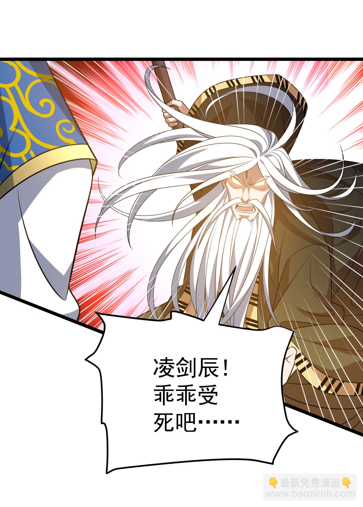 第337话 争相表现-第338话