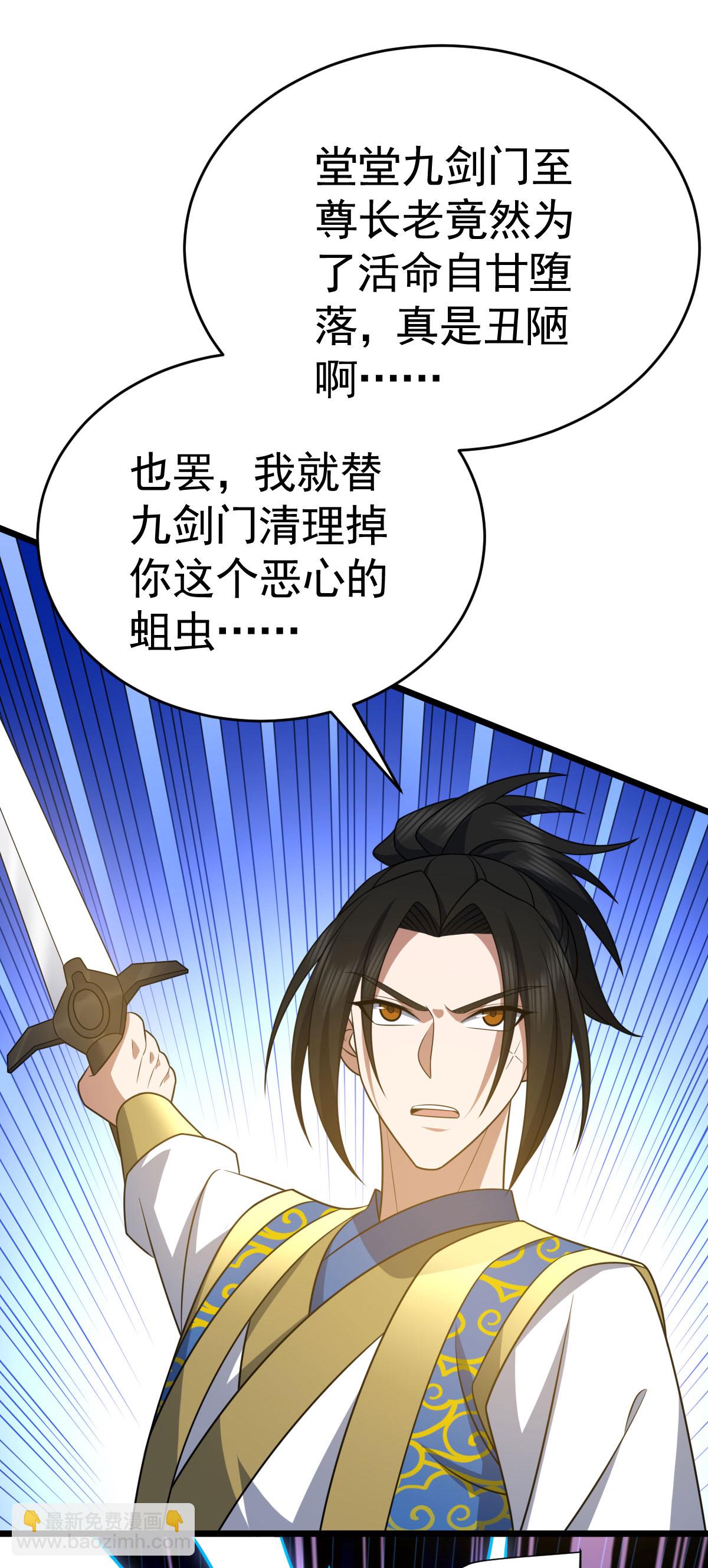 第337话 争相表现-第338话