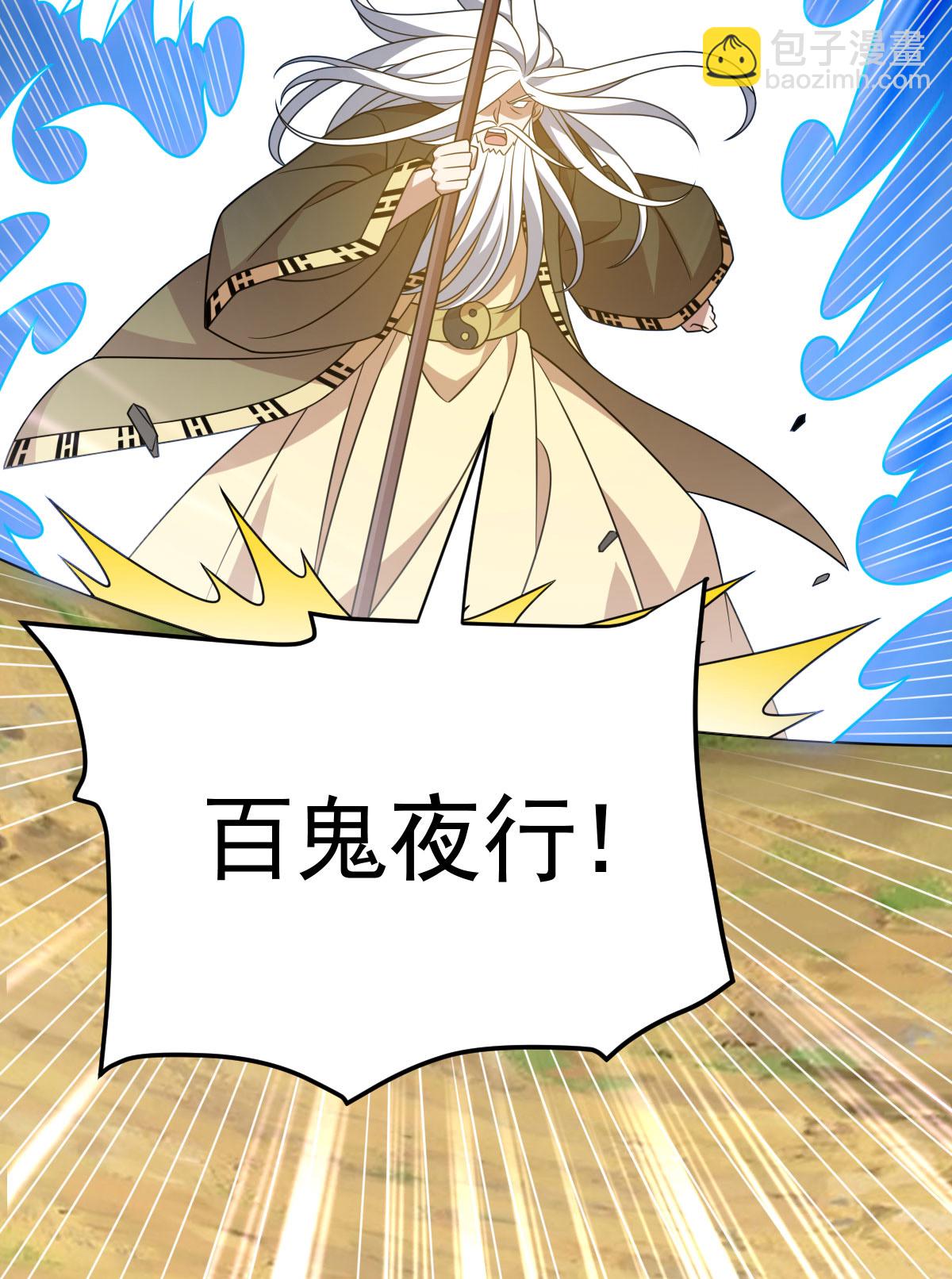 第337话 争相表现-第338话