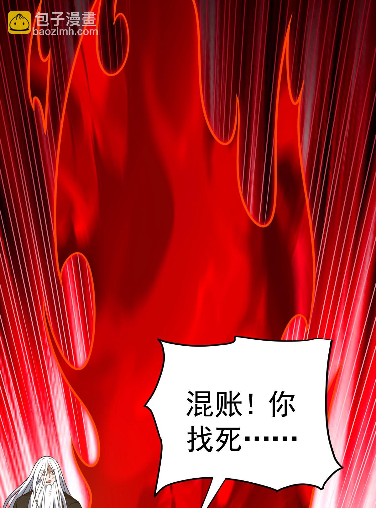 第337话 争相表现-第338话