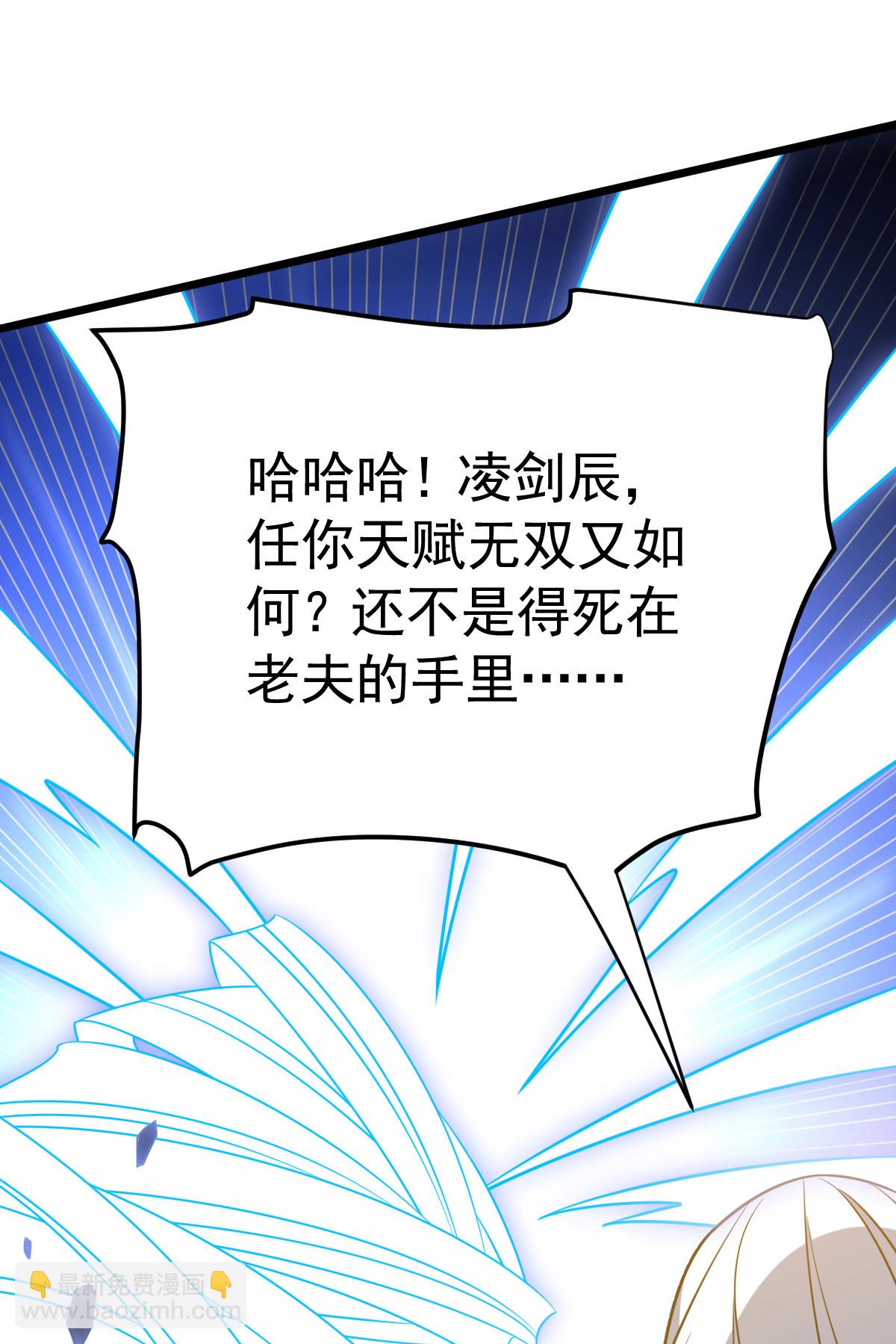 第337话 争相表现-第338话