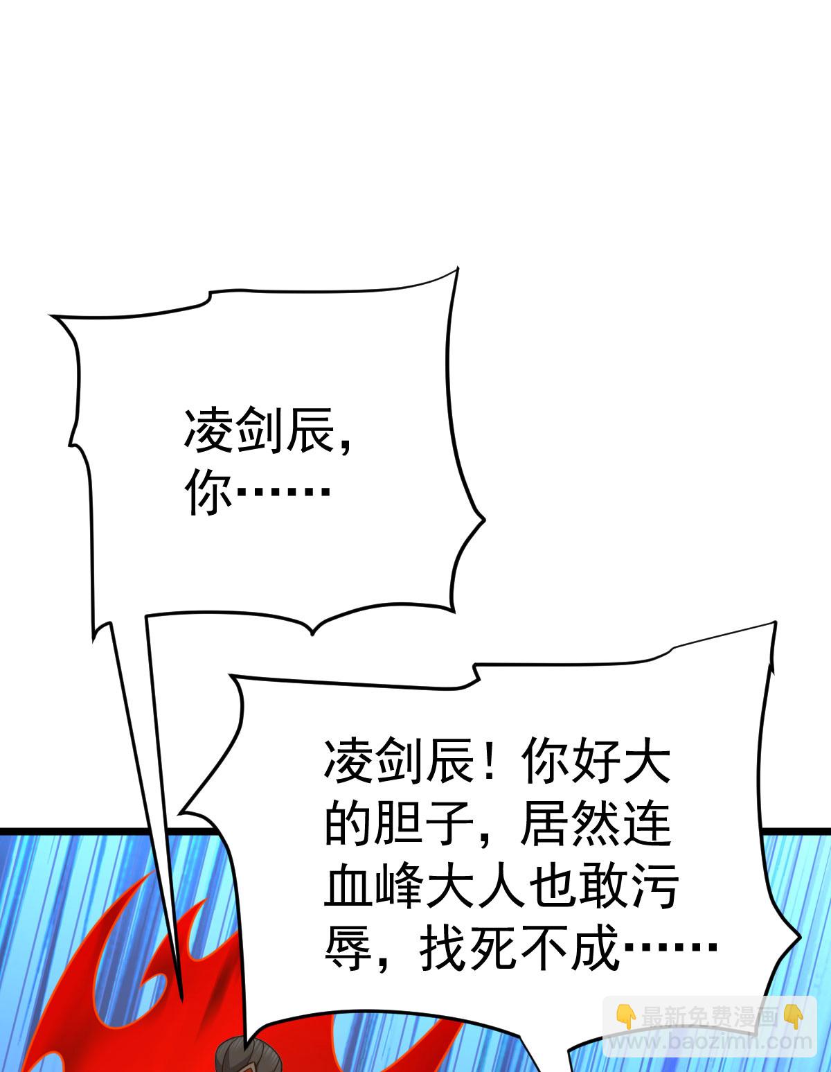 第337话 争相表现-第338话
