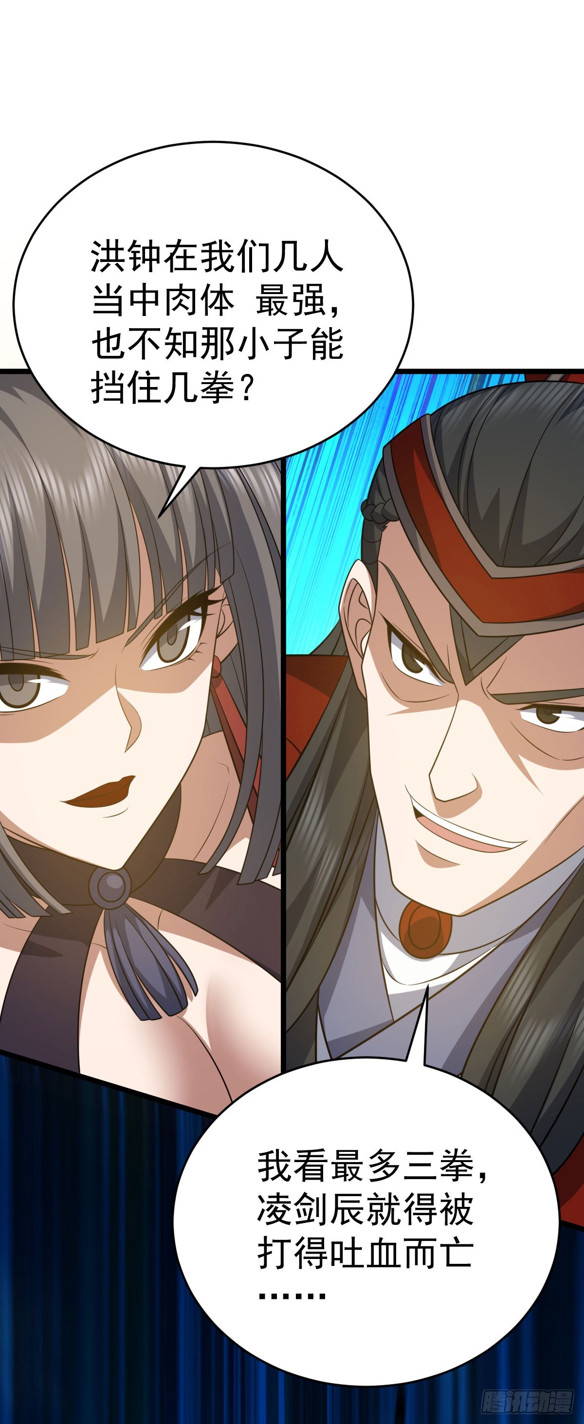 第339话 全部歼灭-第340话