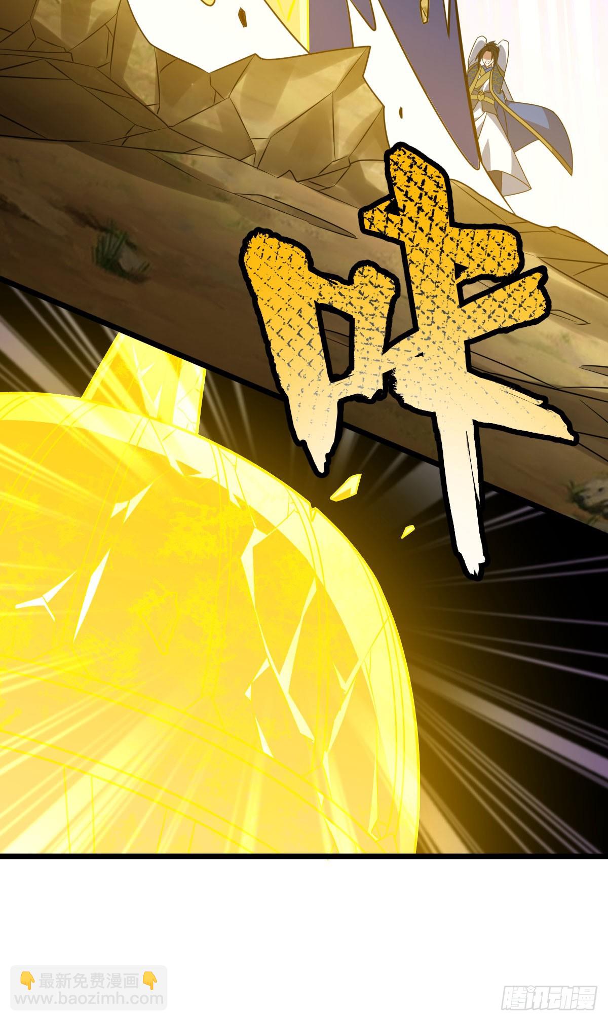 第339话 全部歼灭-第340话
