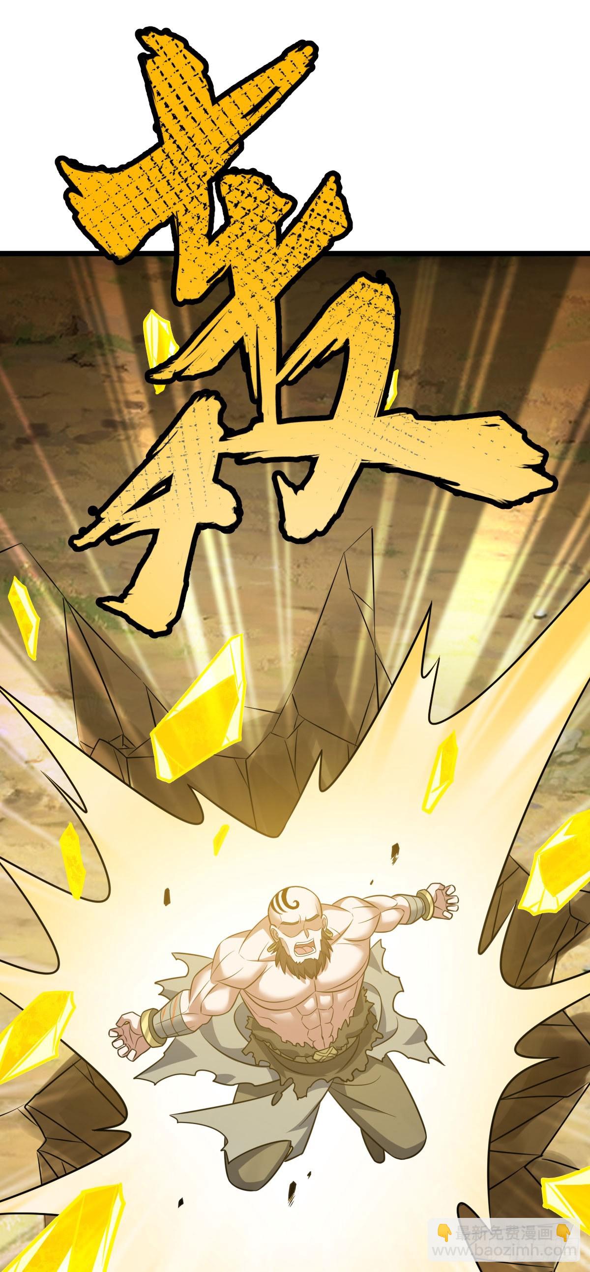 第339话 全部歼灭-第340话