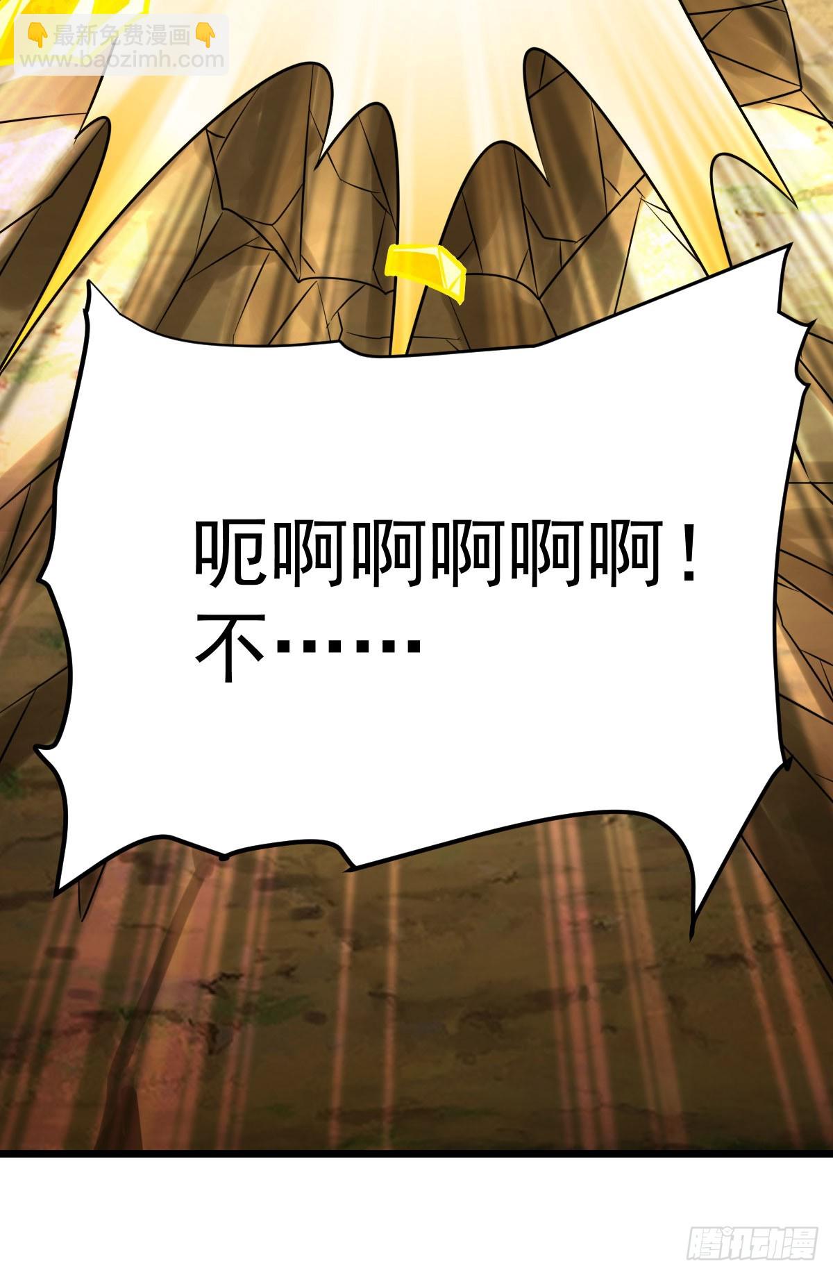 第339话 全部歼灭-第340话