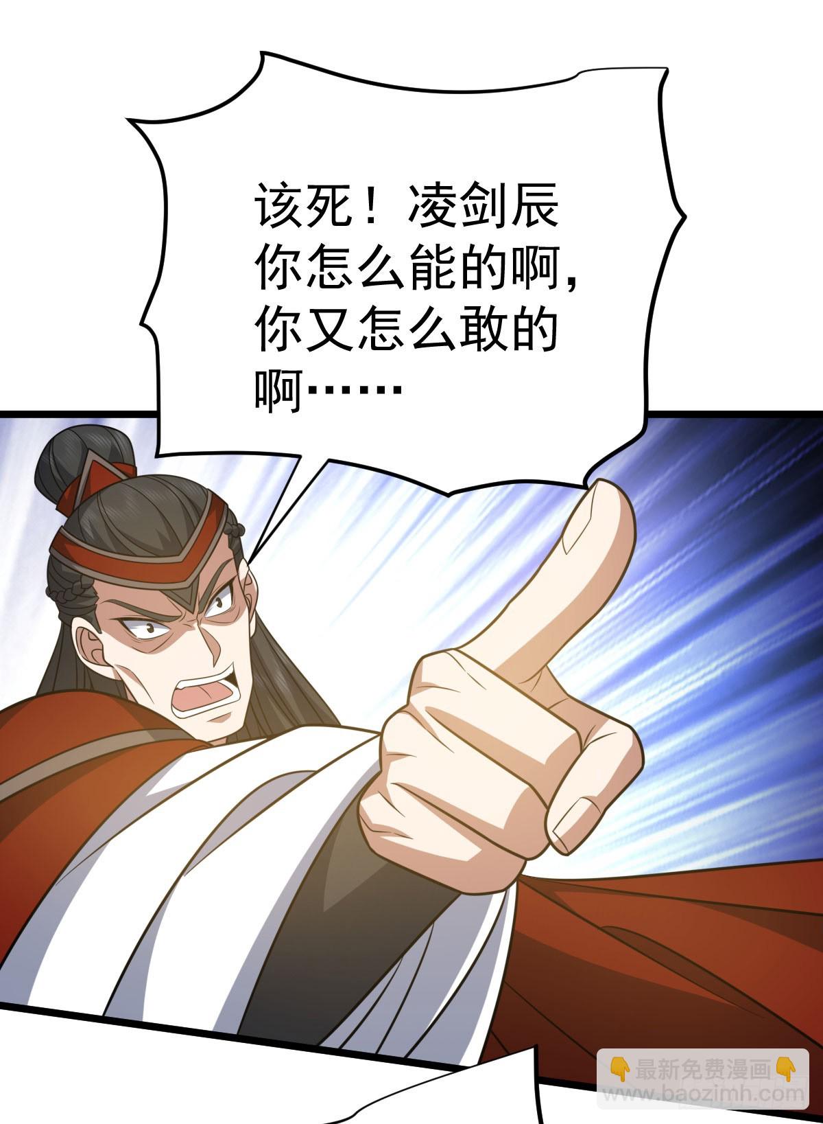 第339话 全部歼灭-第340话