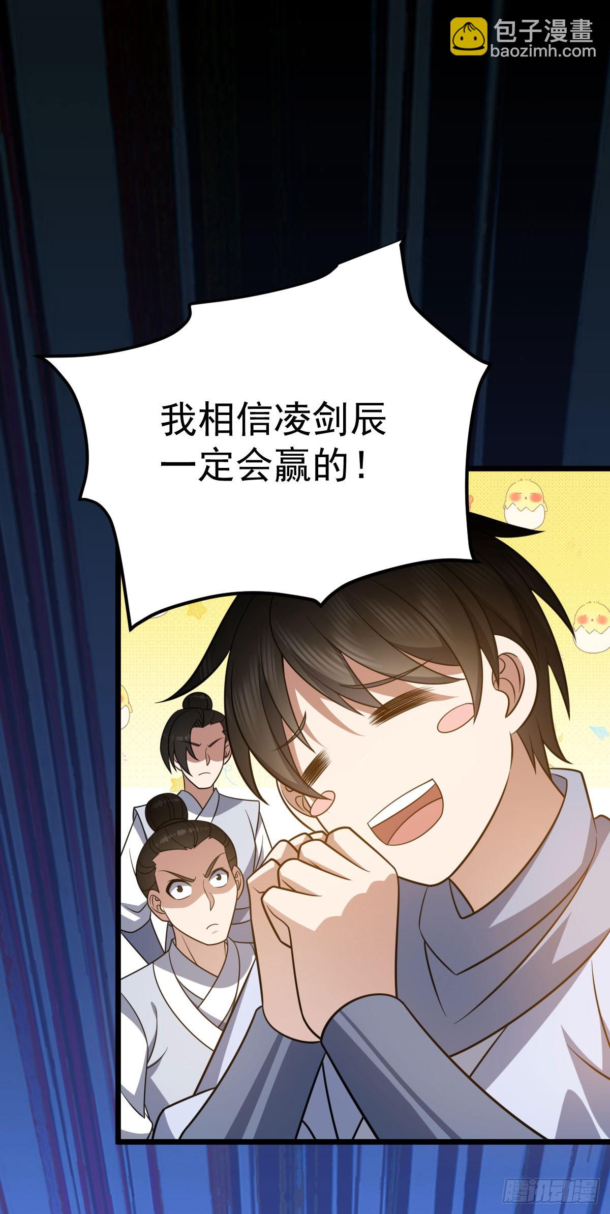 第339话 全部歼灭-第340话