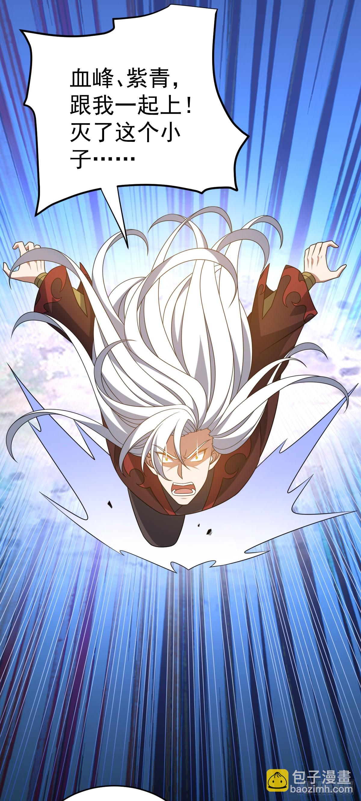 第339话 全部歼灭-第340话