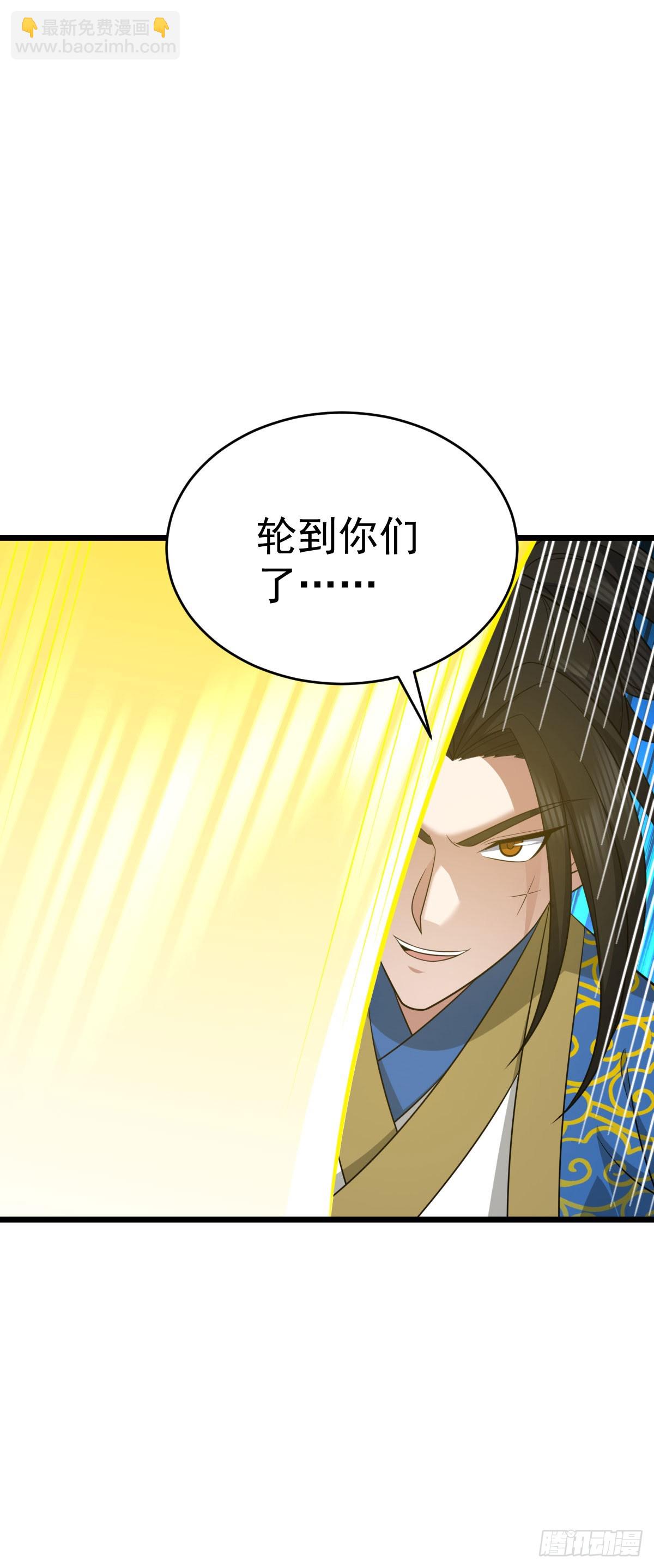 第339话 全部歼灭-第340话