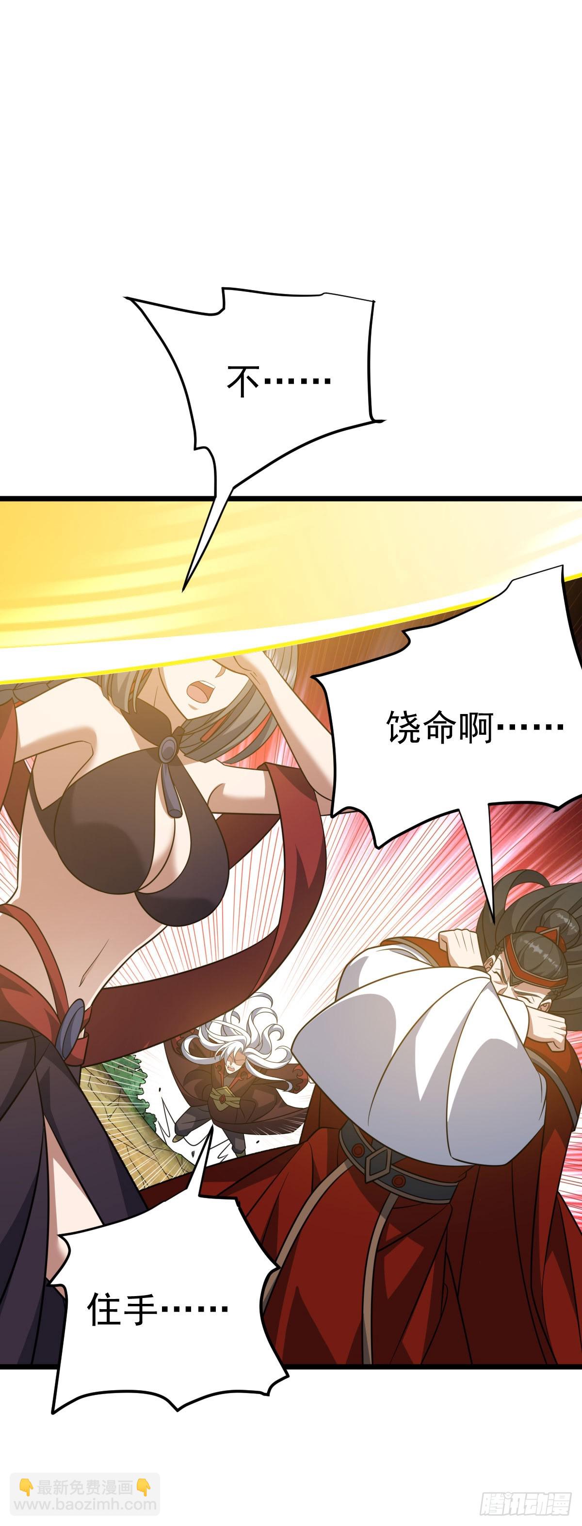 第339话 全部歼灭-第340话