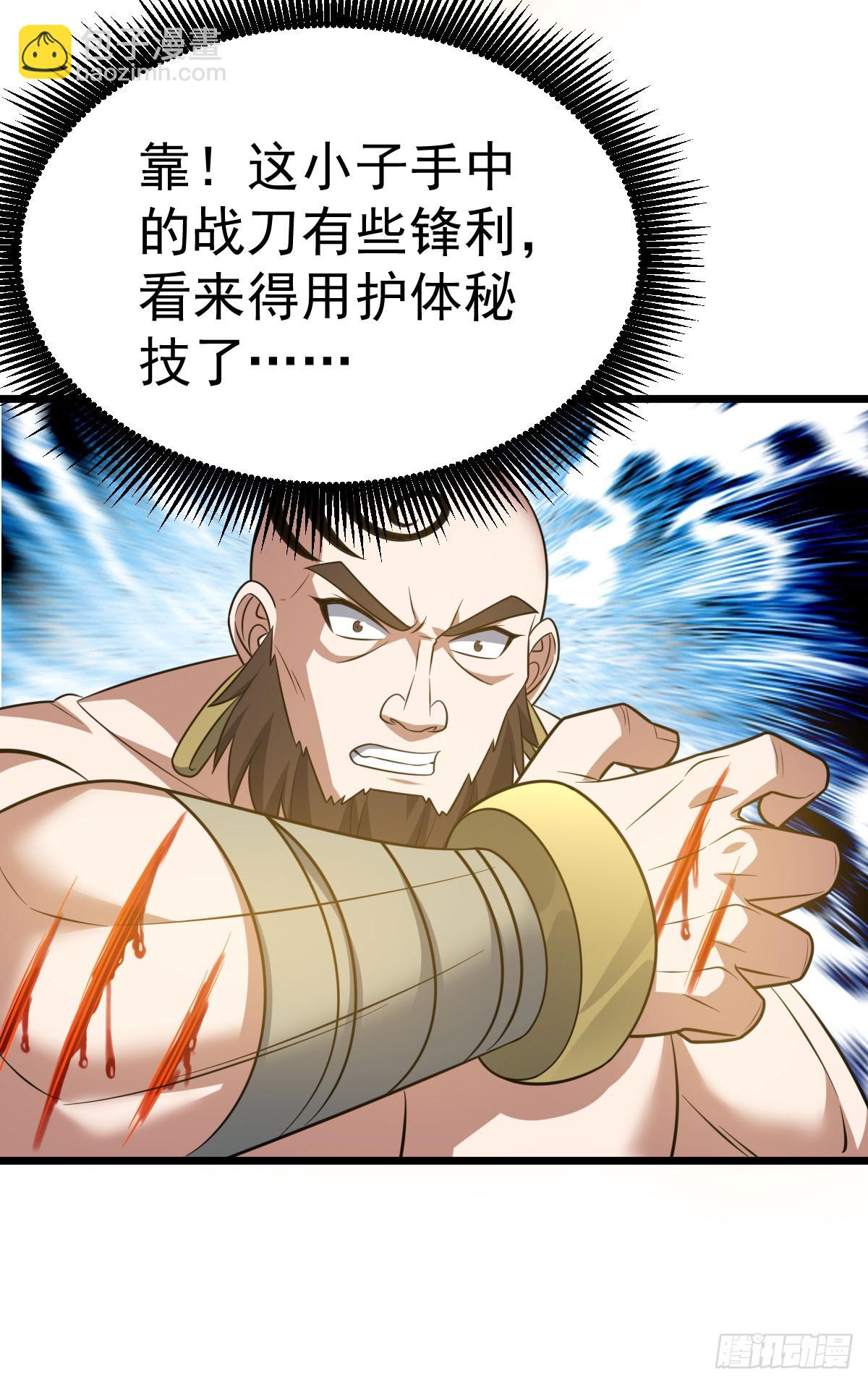 第339话 全部歼灭-第340话