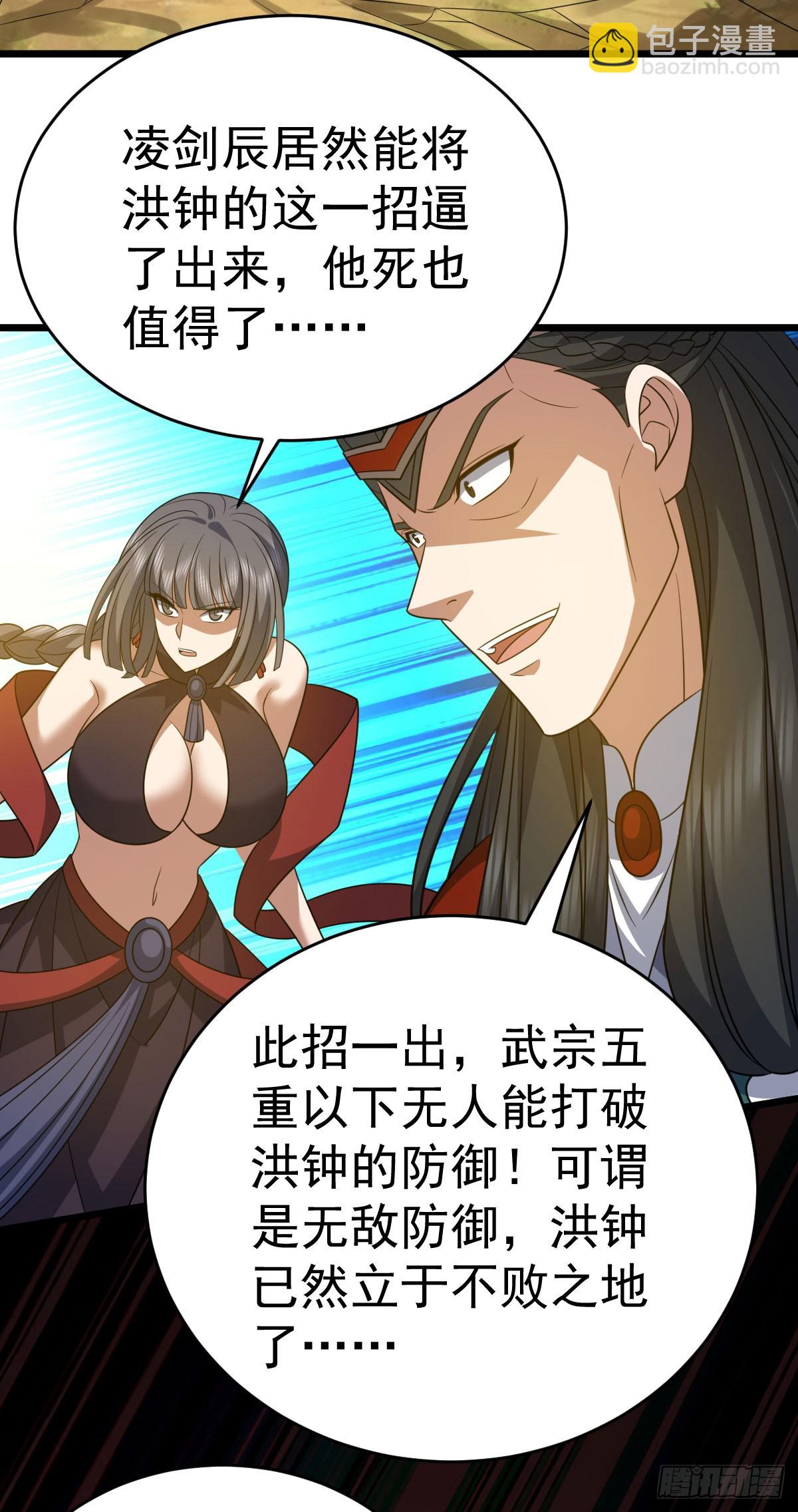 第339话 全部歼灭-第340话