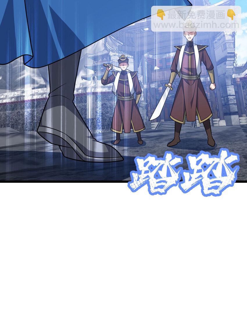 第341话 圣魔灵尸-第342话
