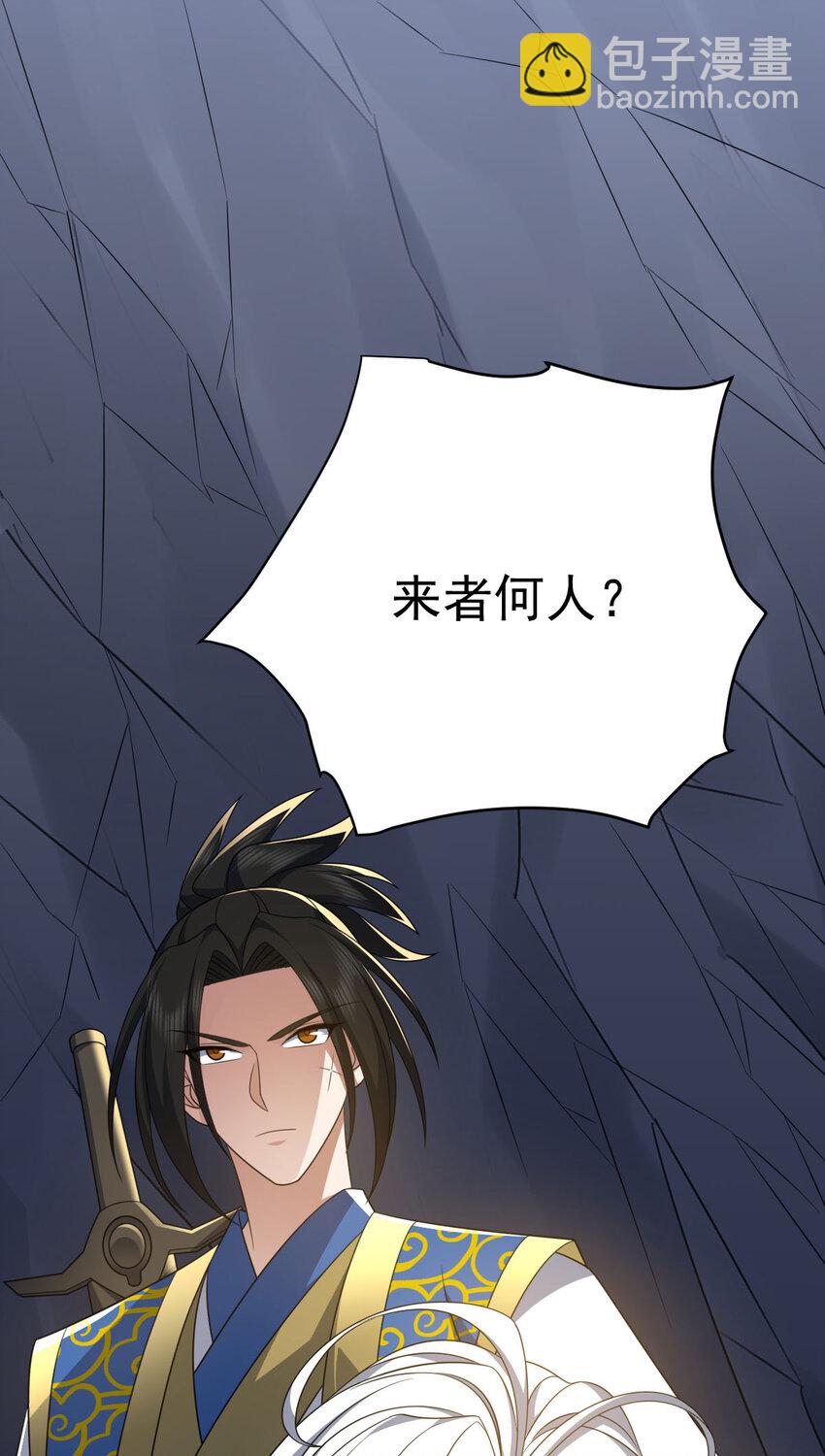 第341话 圣魔灵尸-第342话