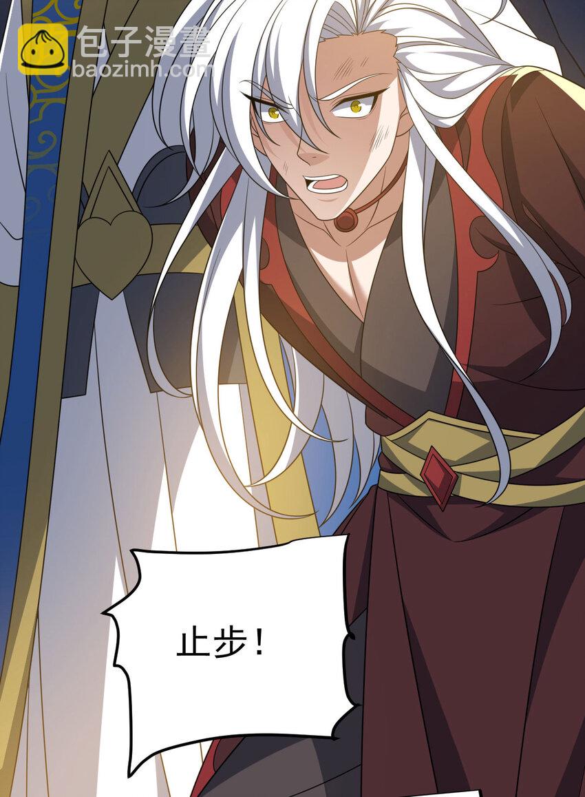 第341话 圣魔灵尸-第342话