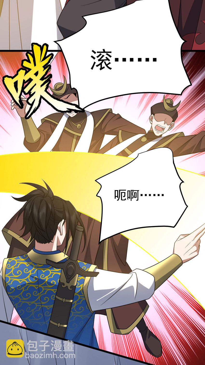 第341话 圣魔灵尸-第342话