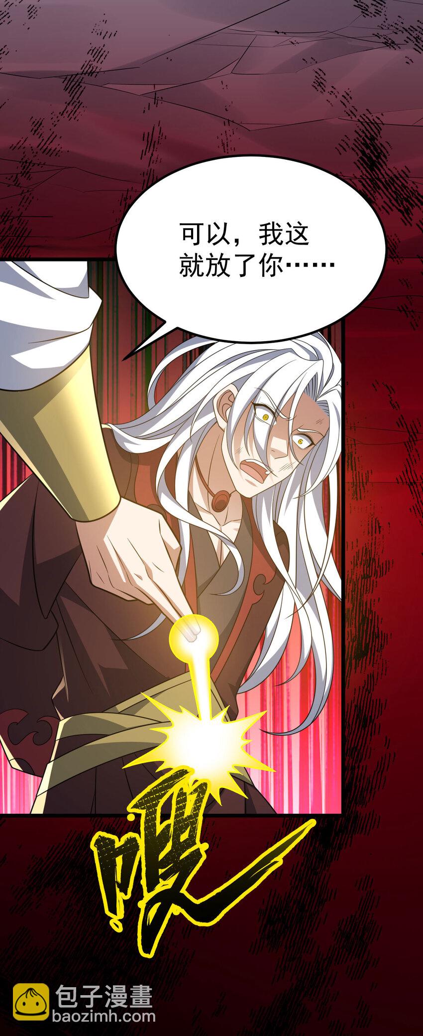 第341话 圣魔灵尸-第342话