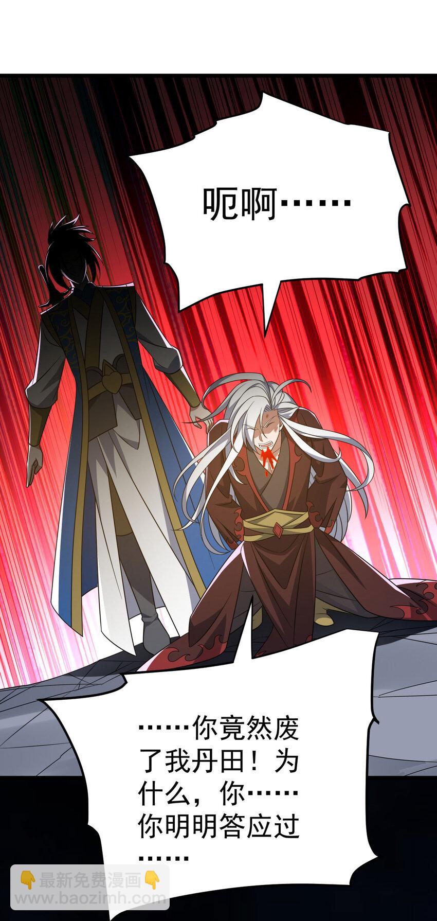 第341话 圣魔灵尸-第342话